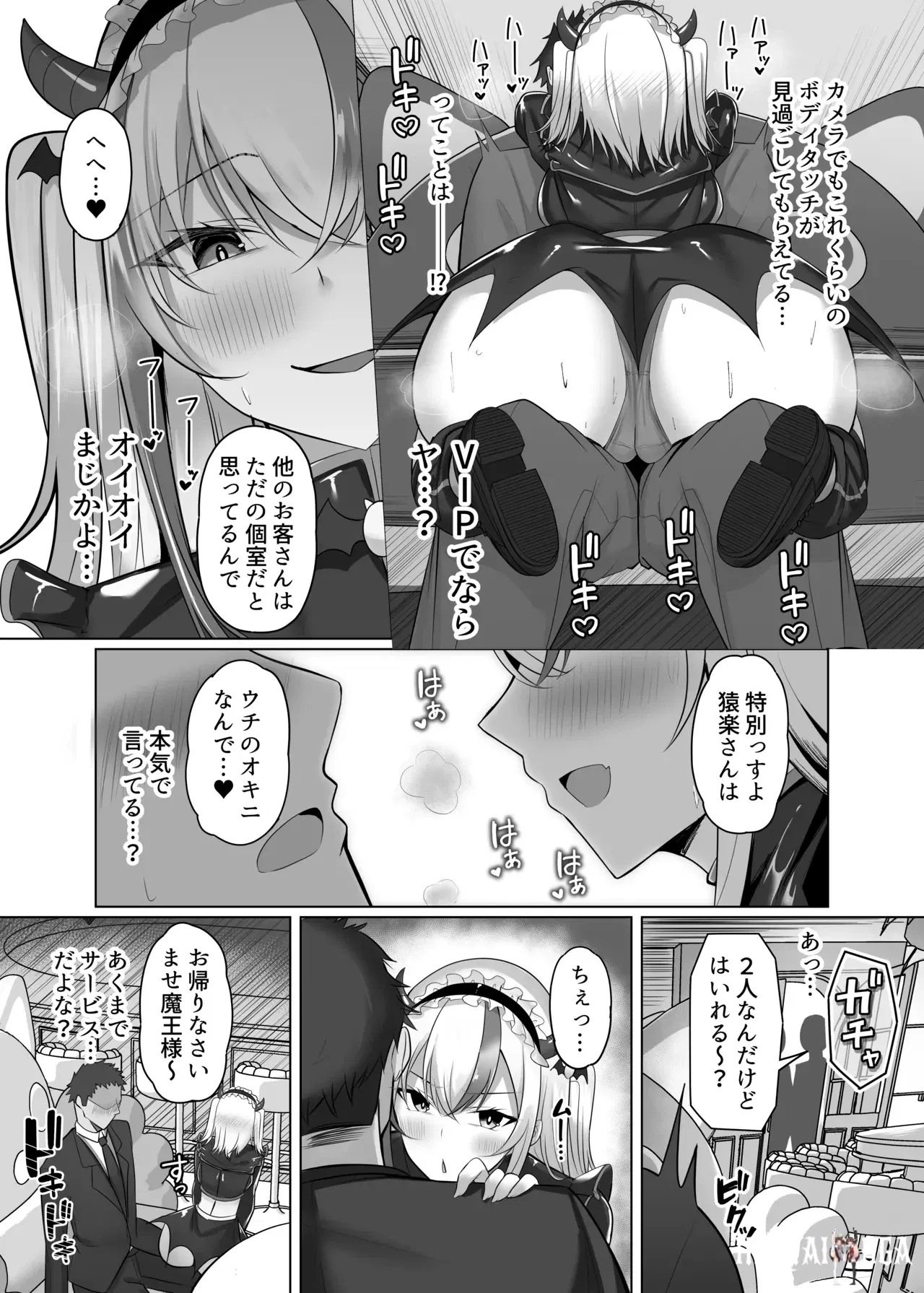Image #14