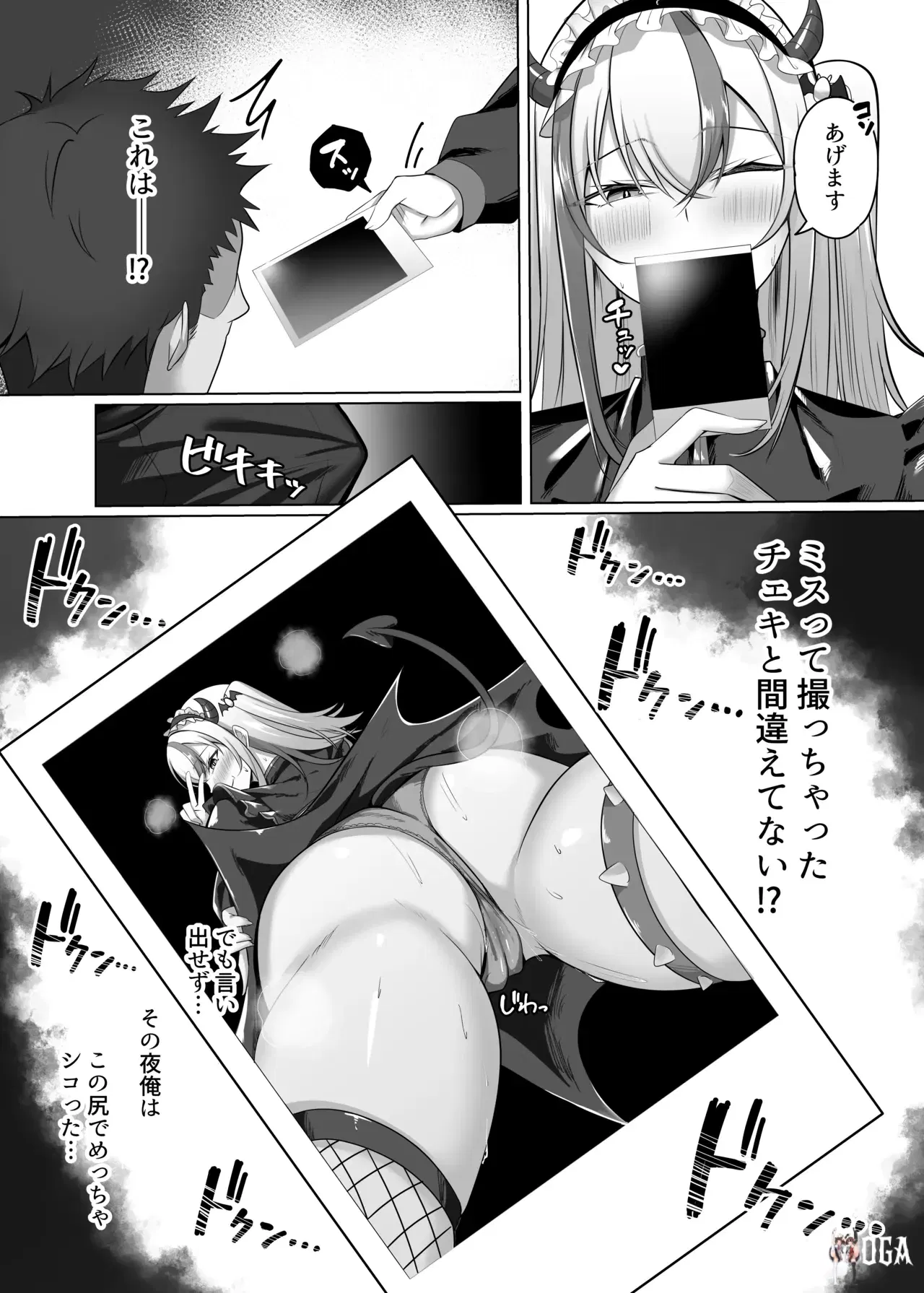 Image #18