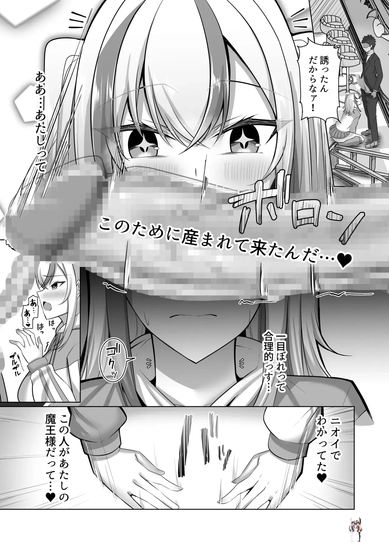 Image #23
