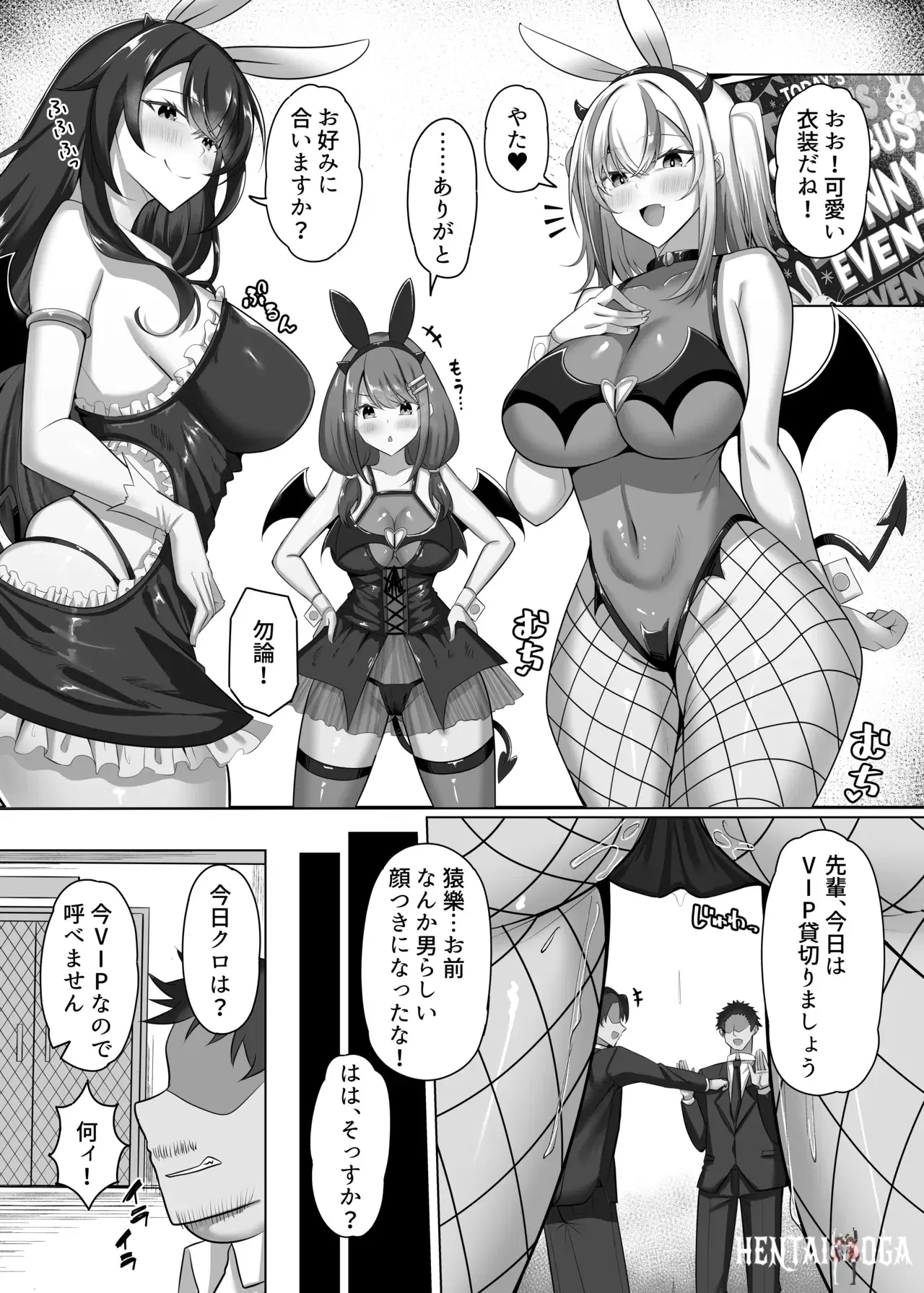 Image #36
