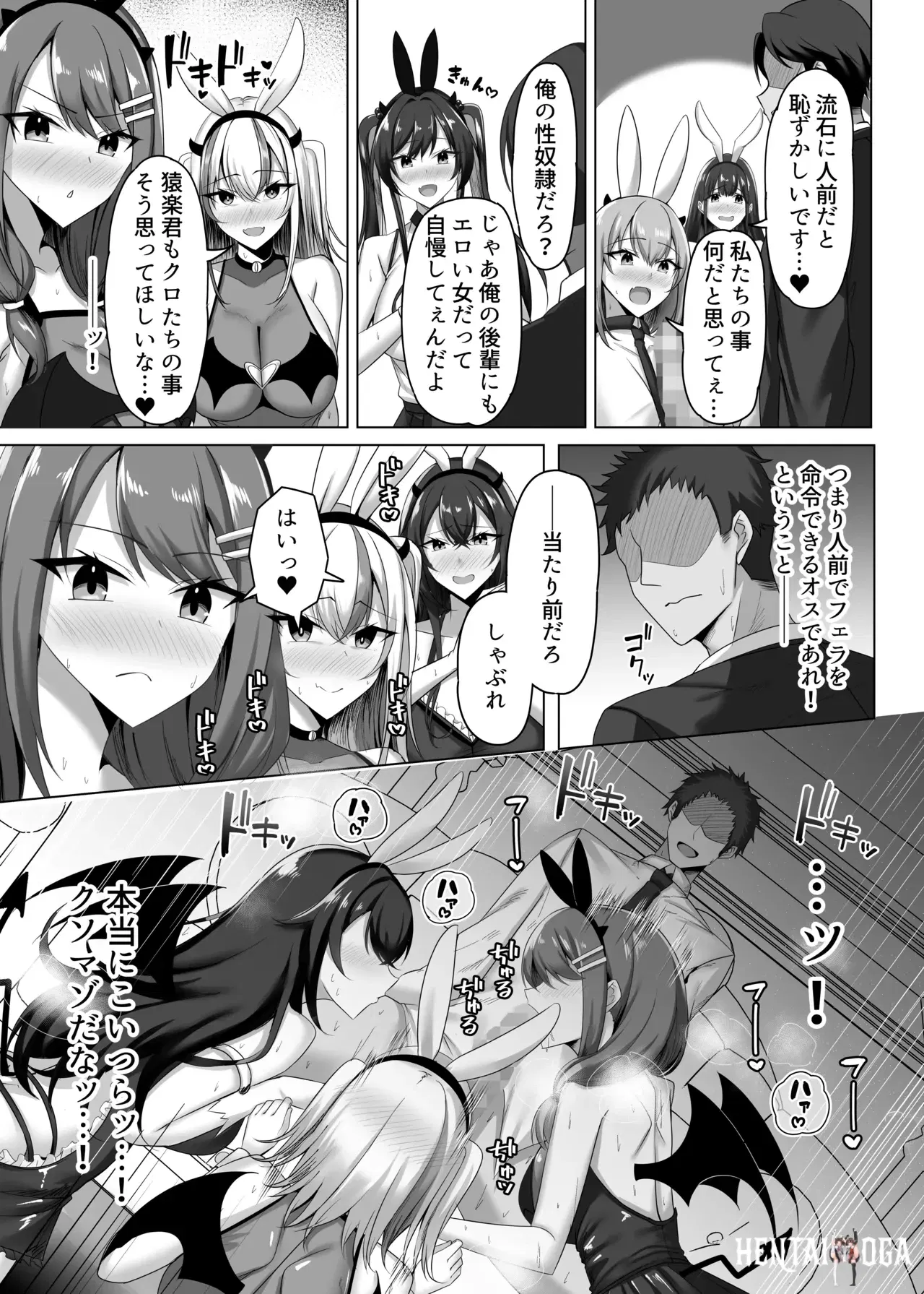 Image #38