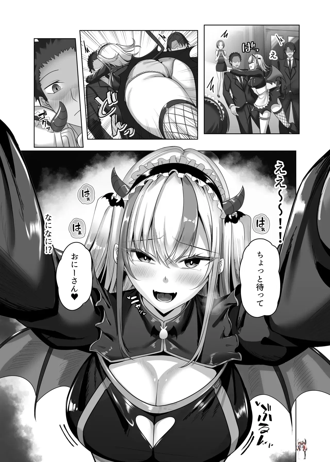 Image #4