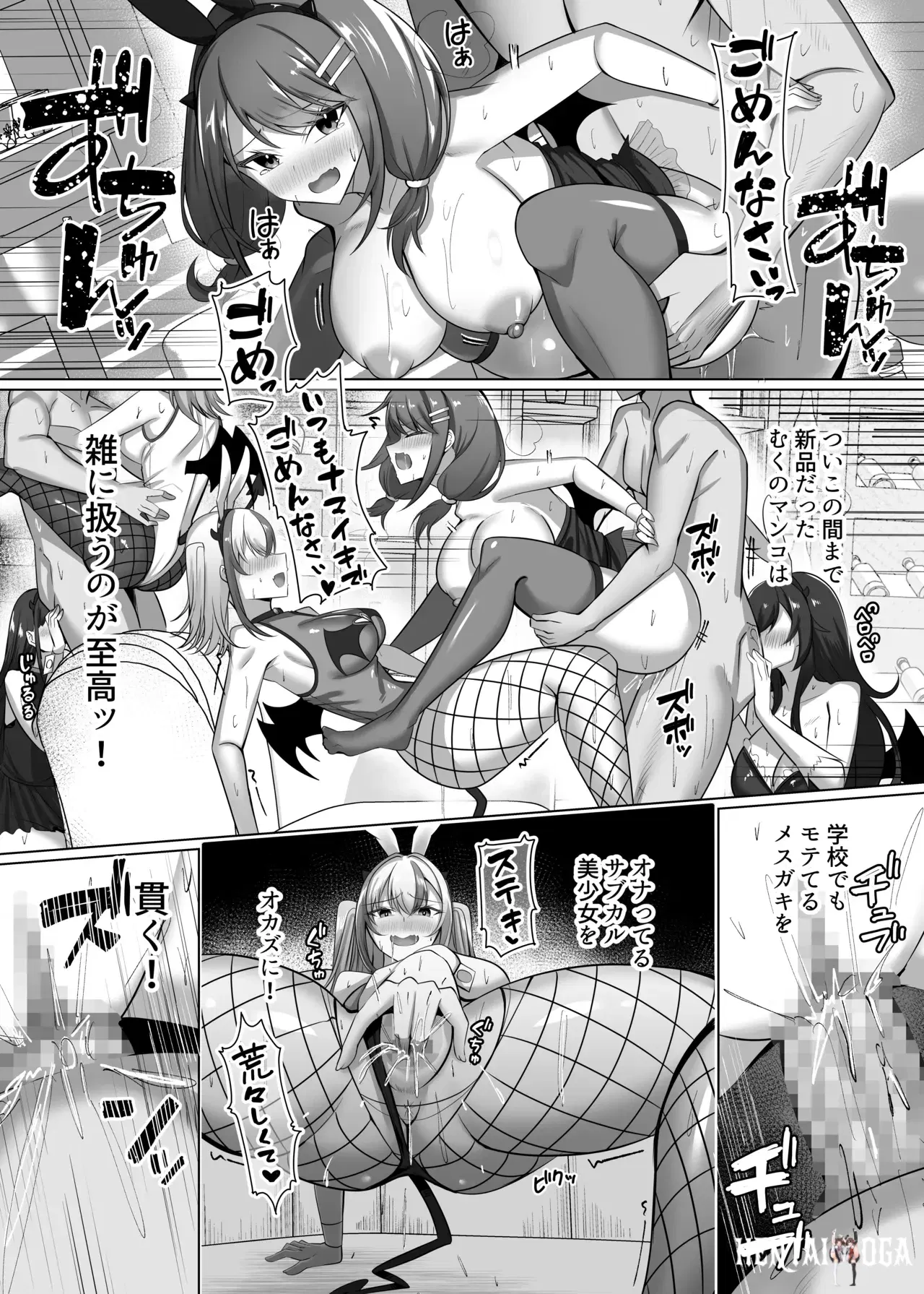 Image #43
