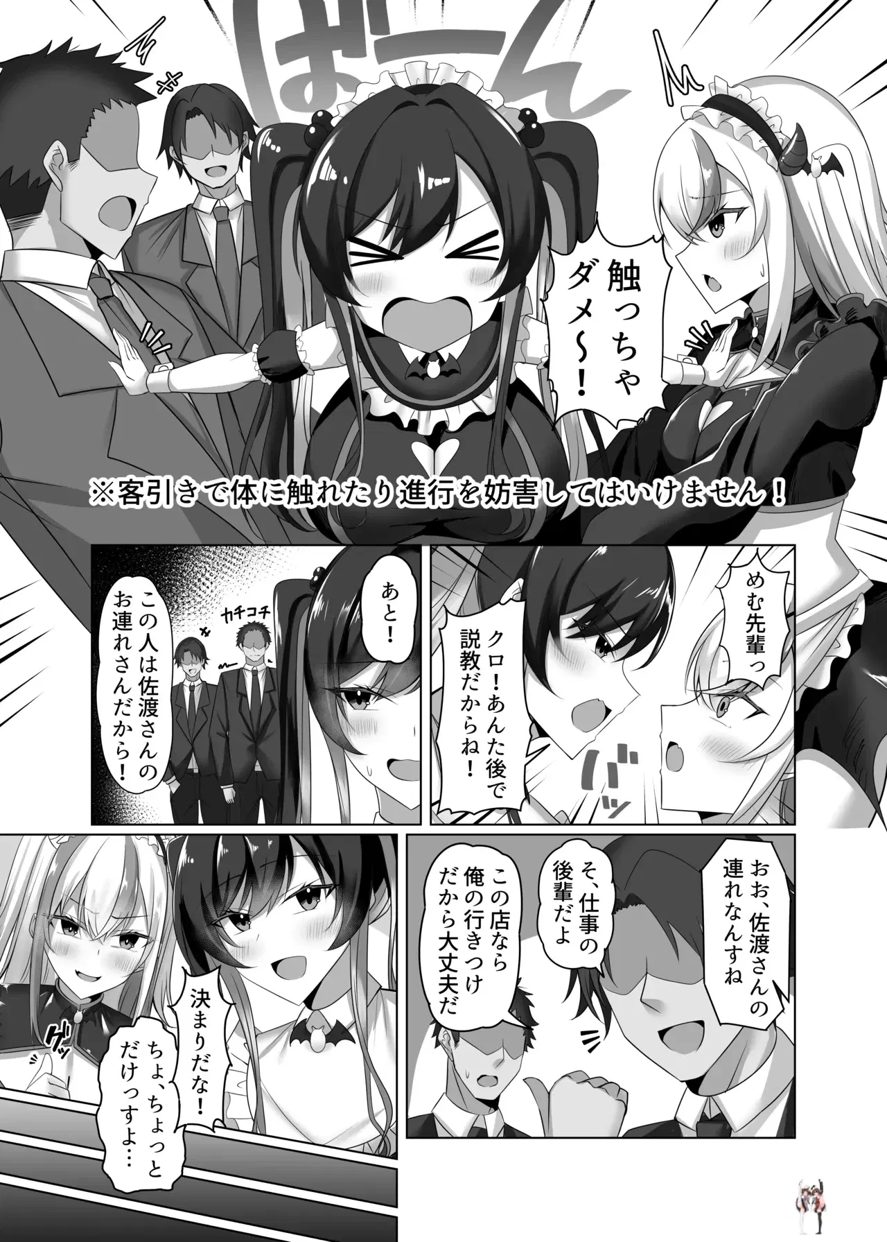 Image #6