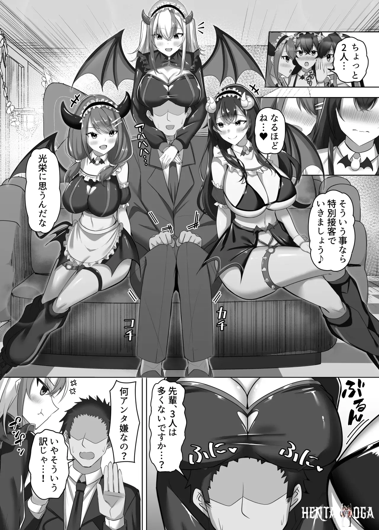 Image #8