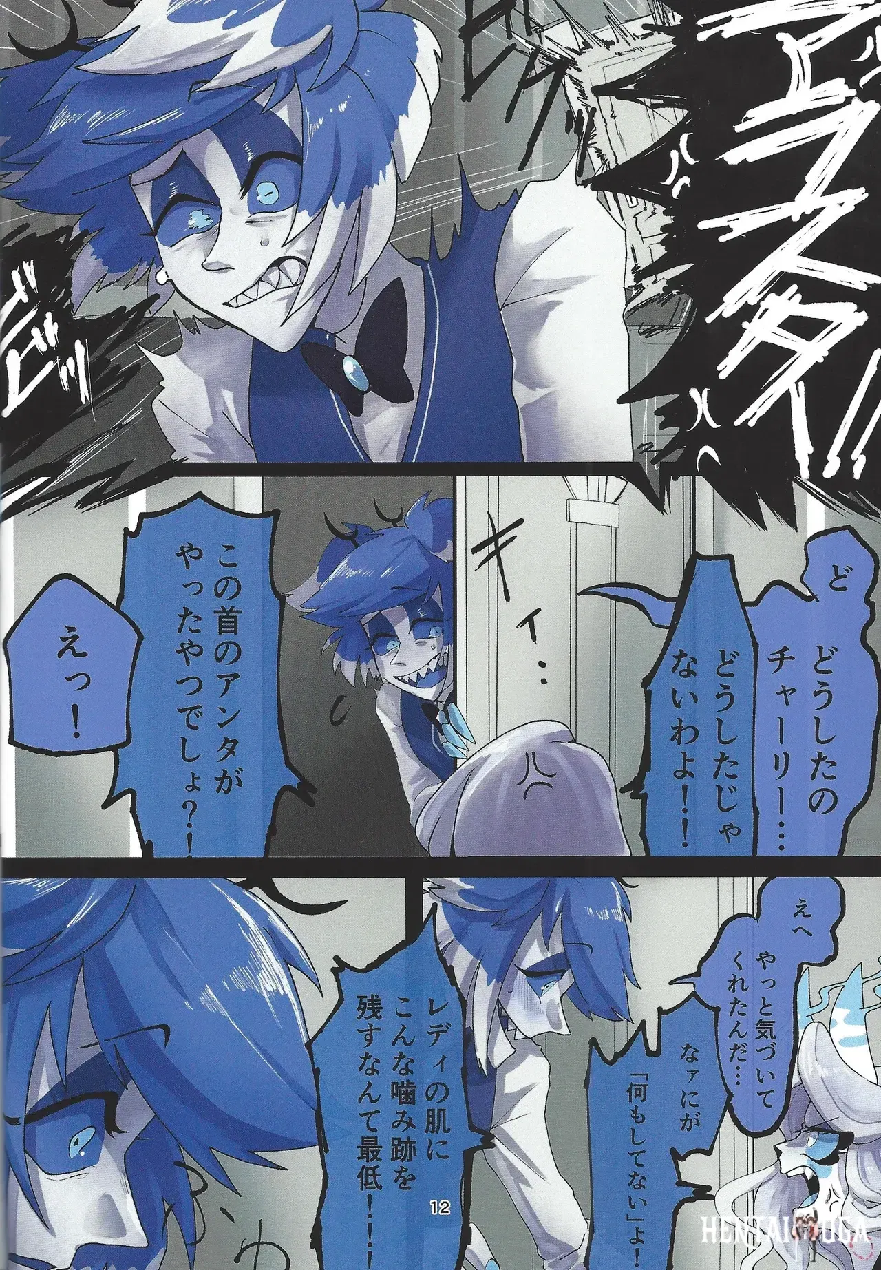Image #10