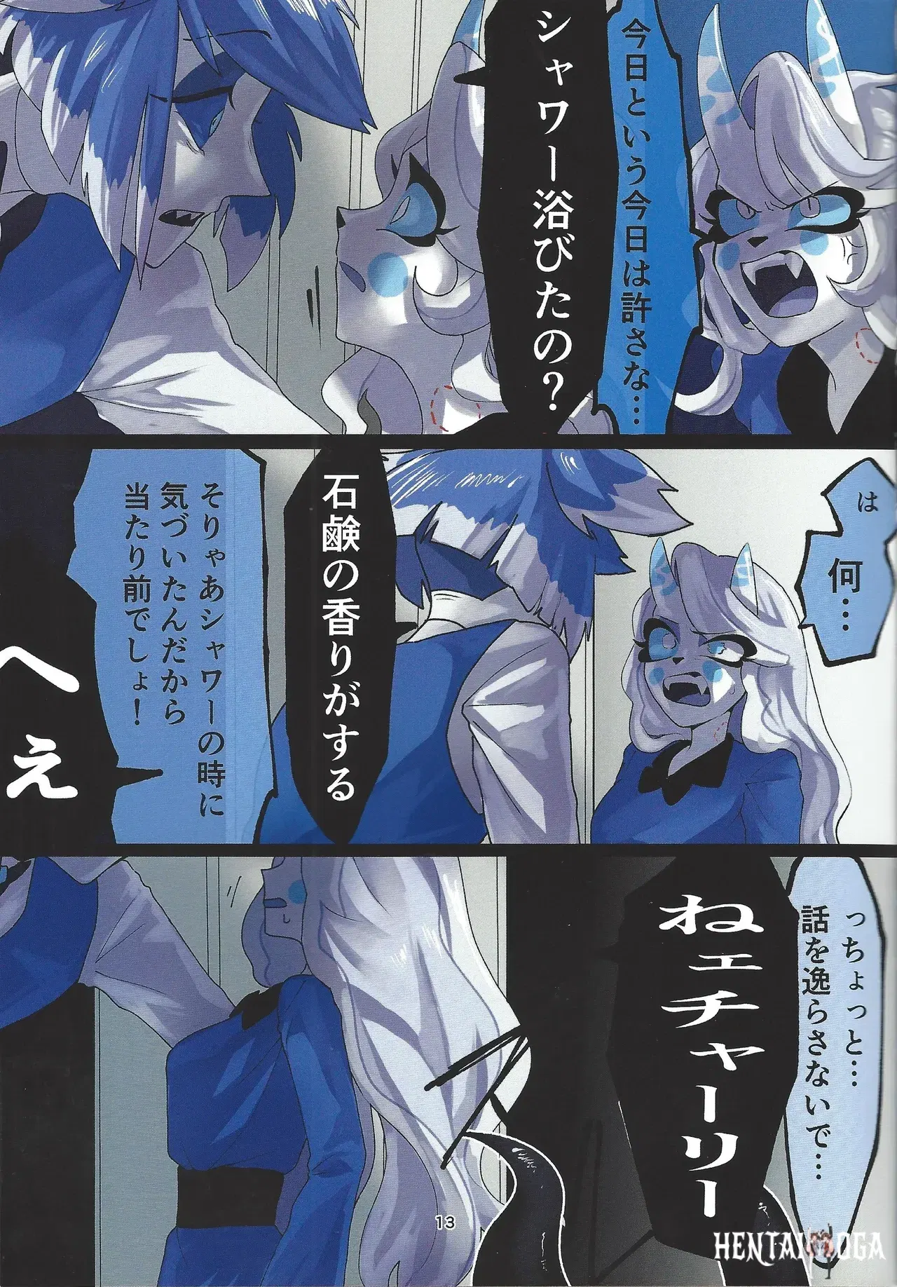 Image #11