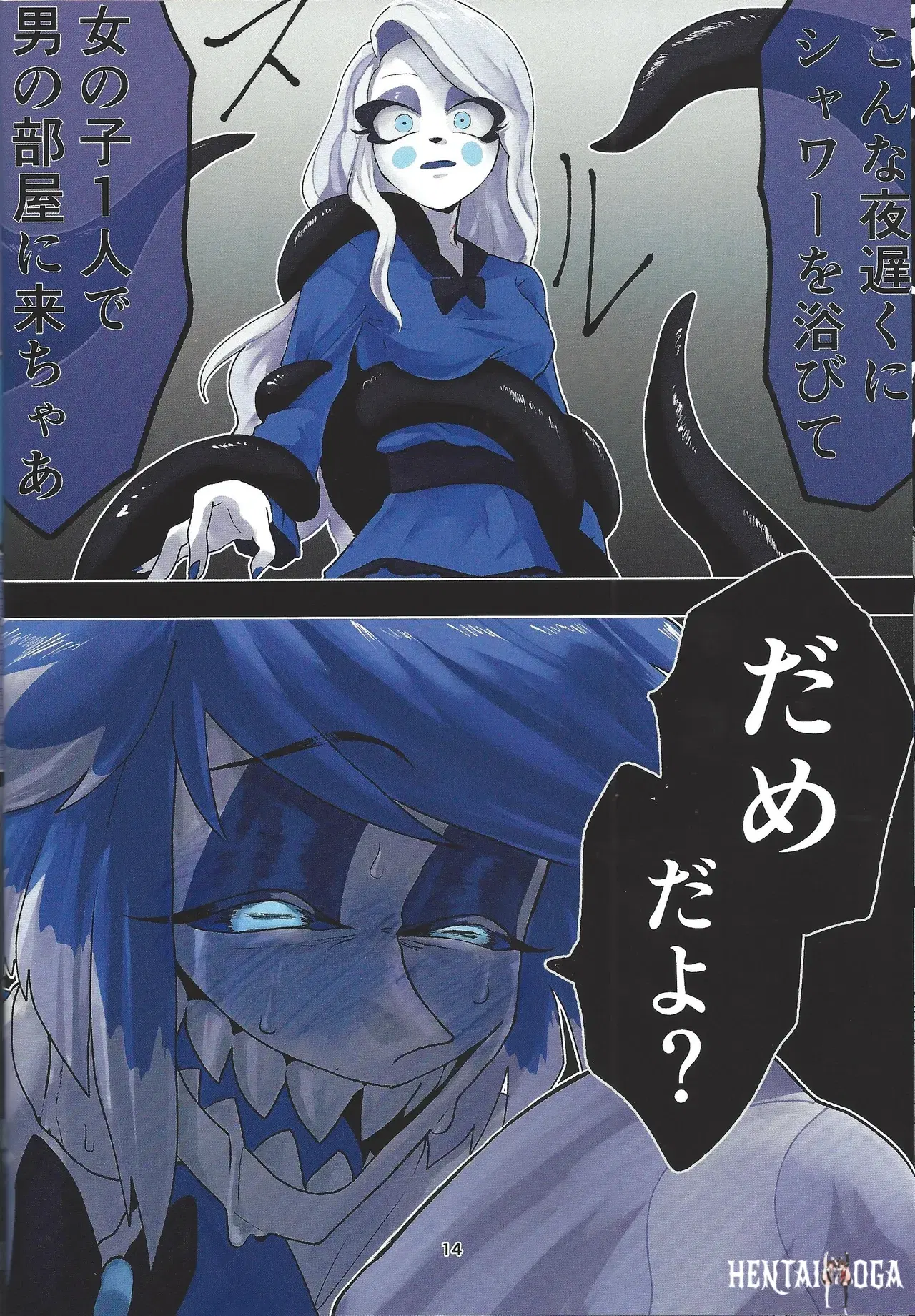 Image #12