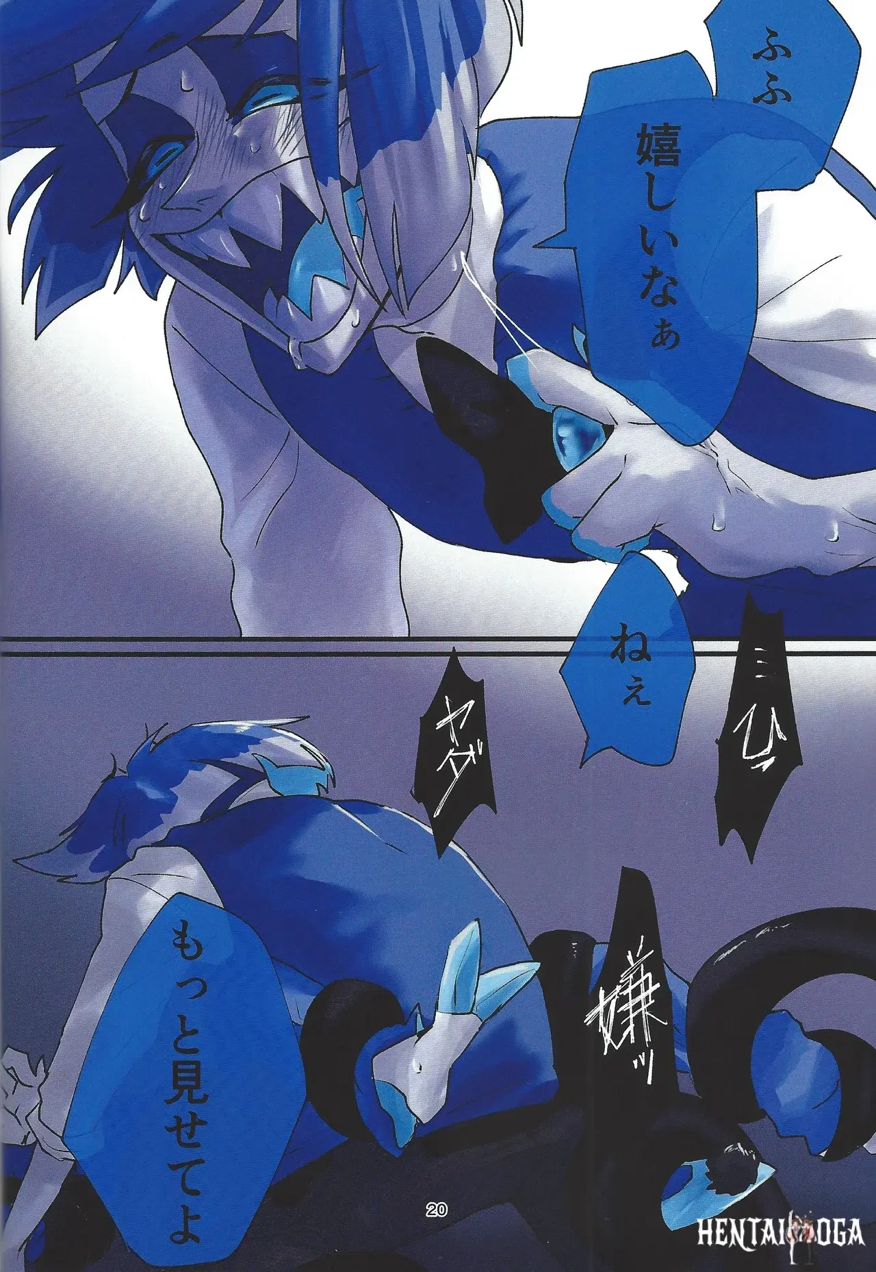 Image #17
