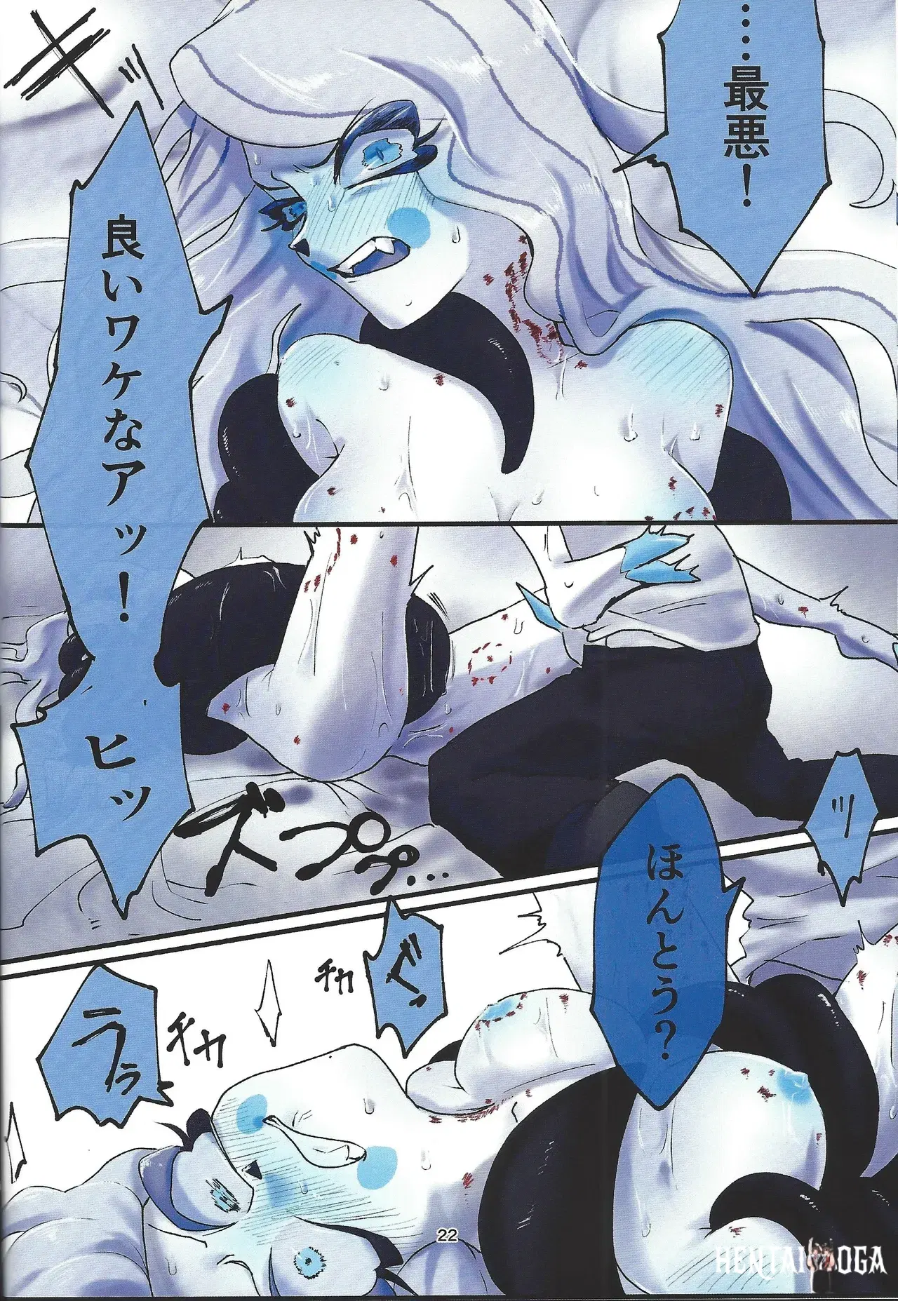 Image #19