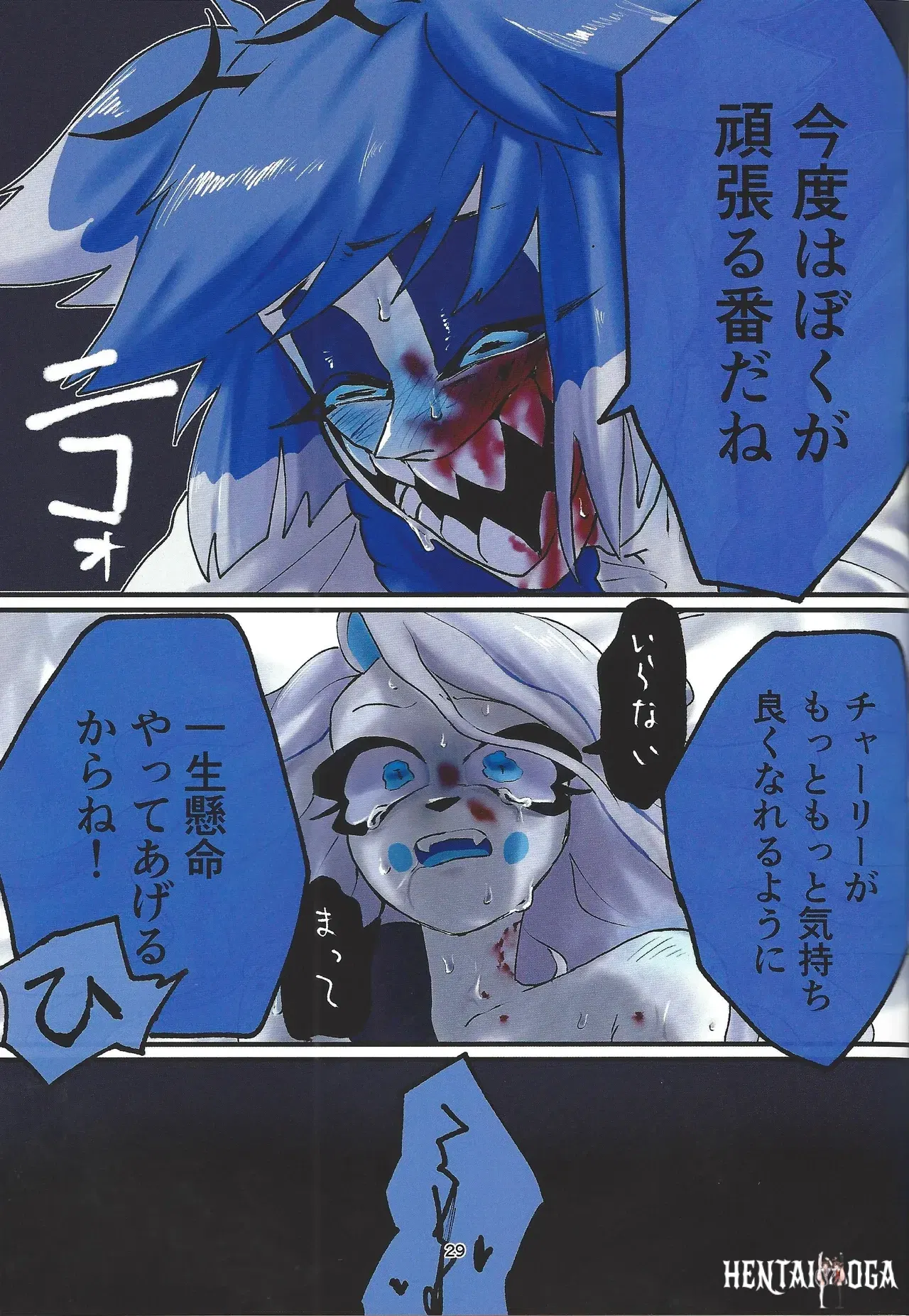 Image #26