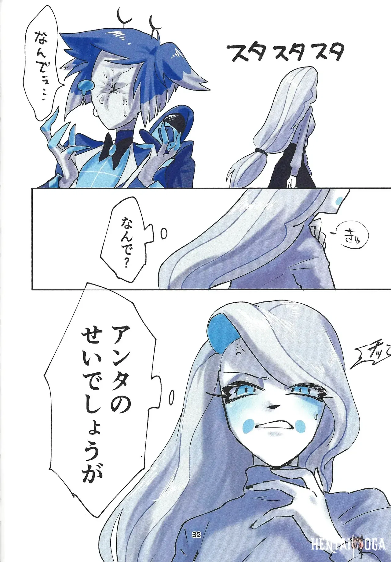 Image #28
