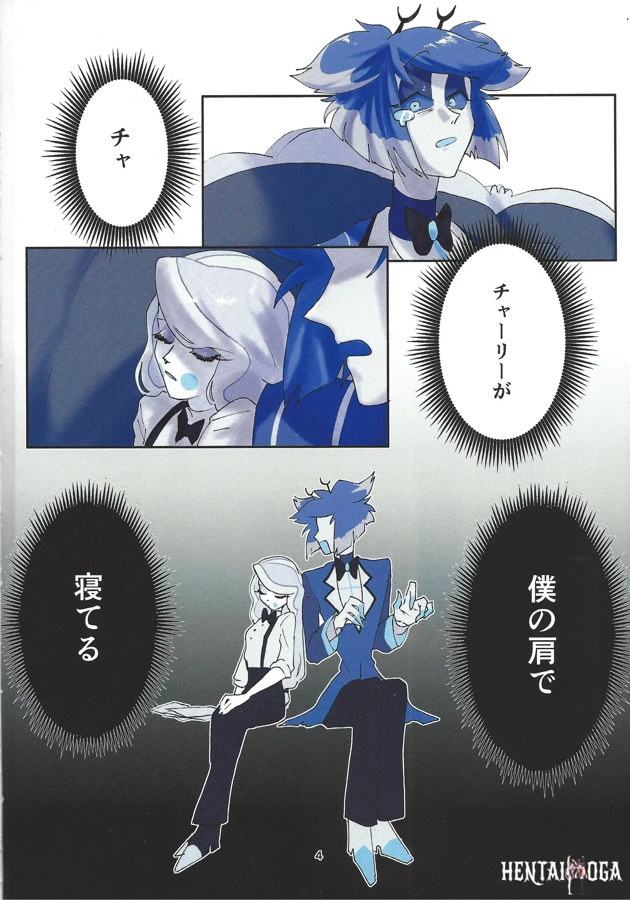 Image #3
