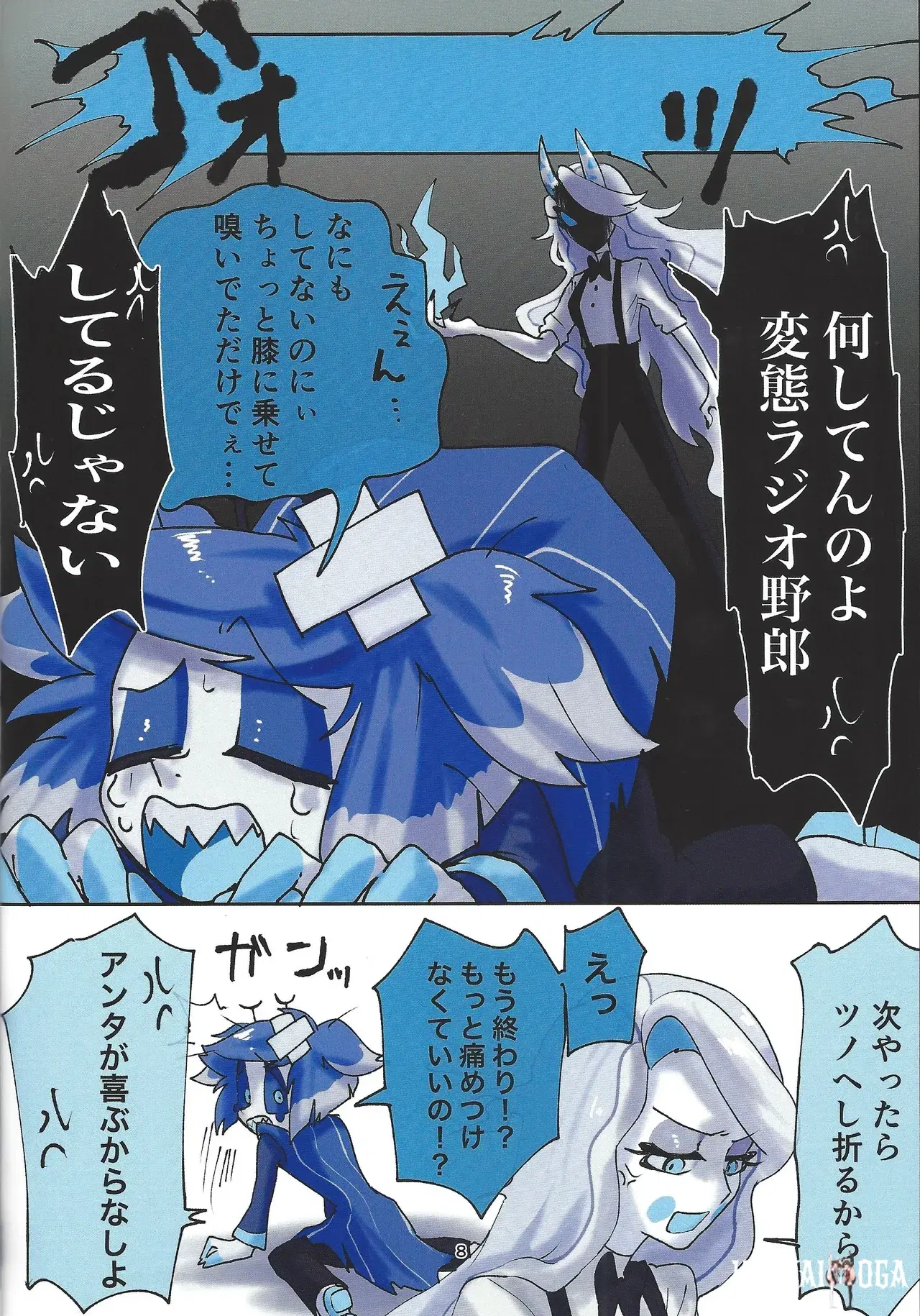Image #6