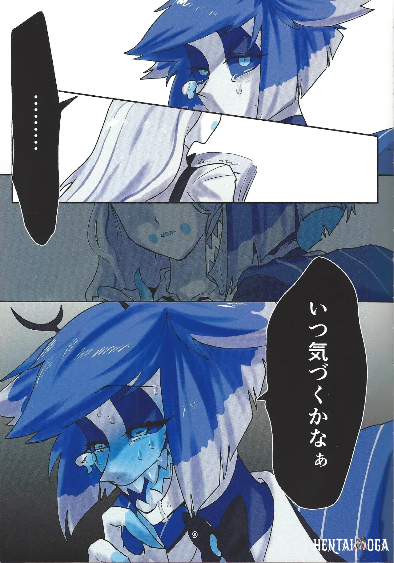 Image #7