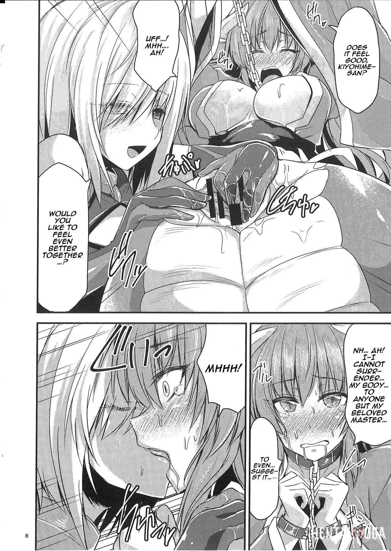 Image #8