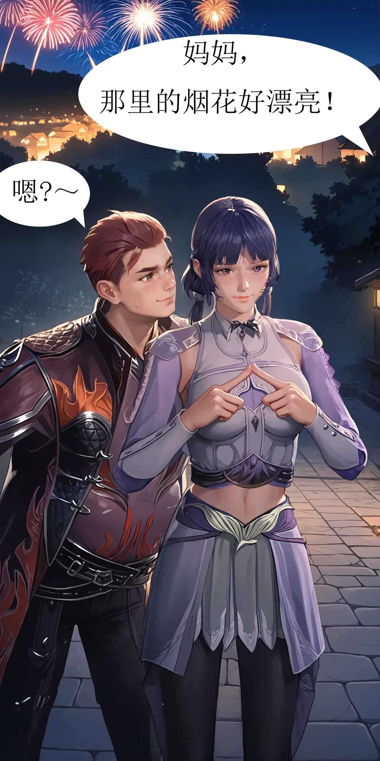 Image #11
