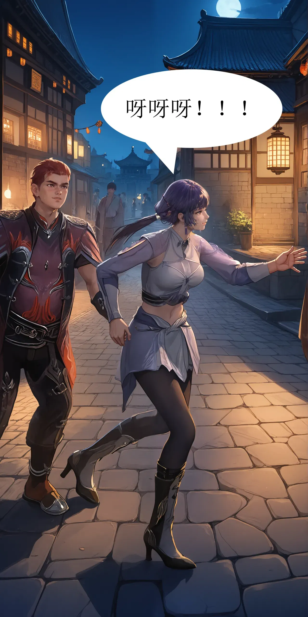 Image #12