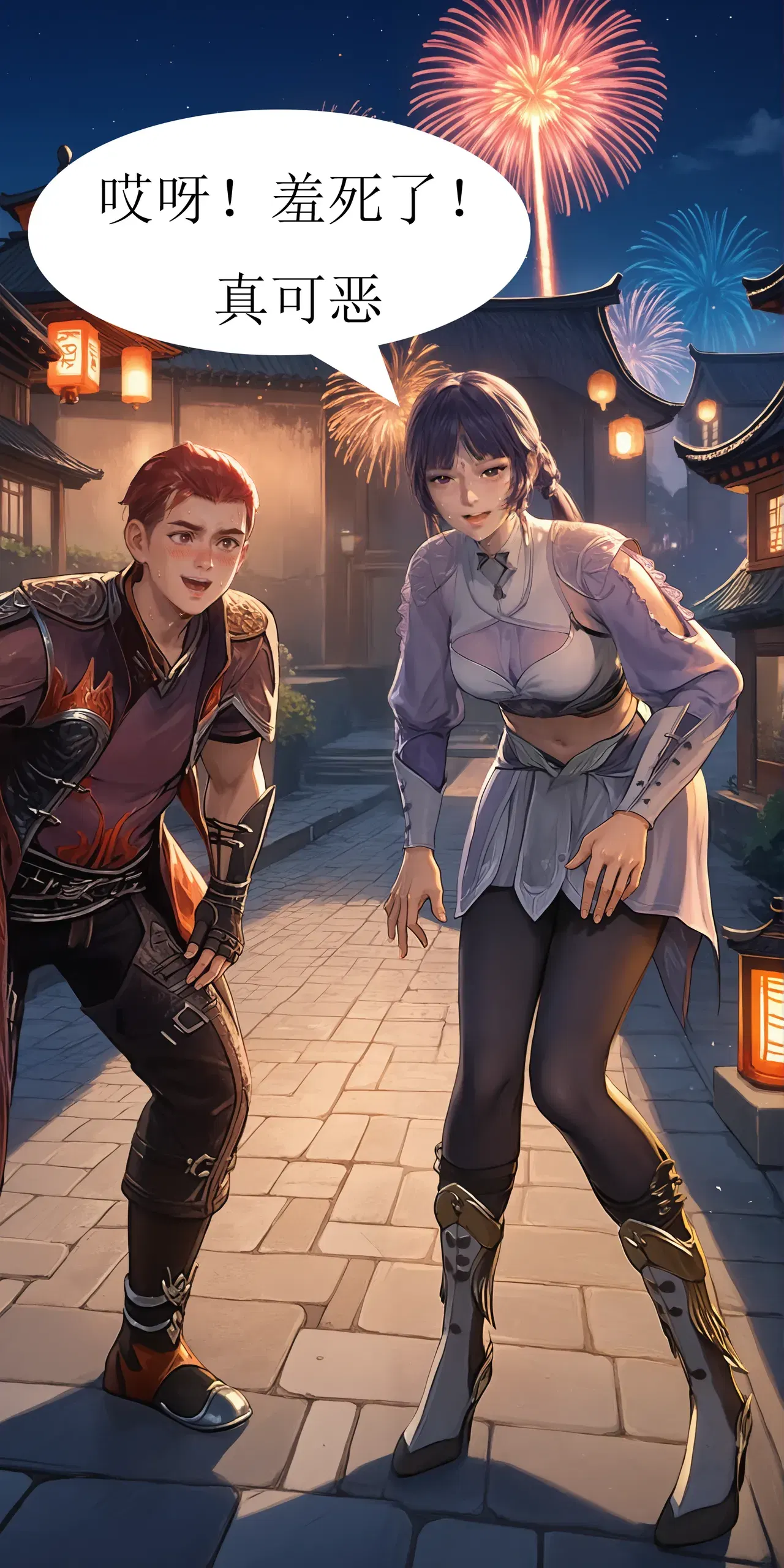 Image #13
