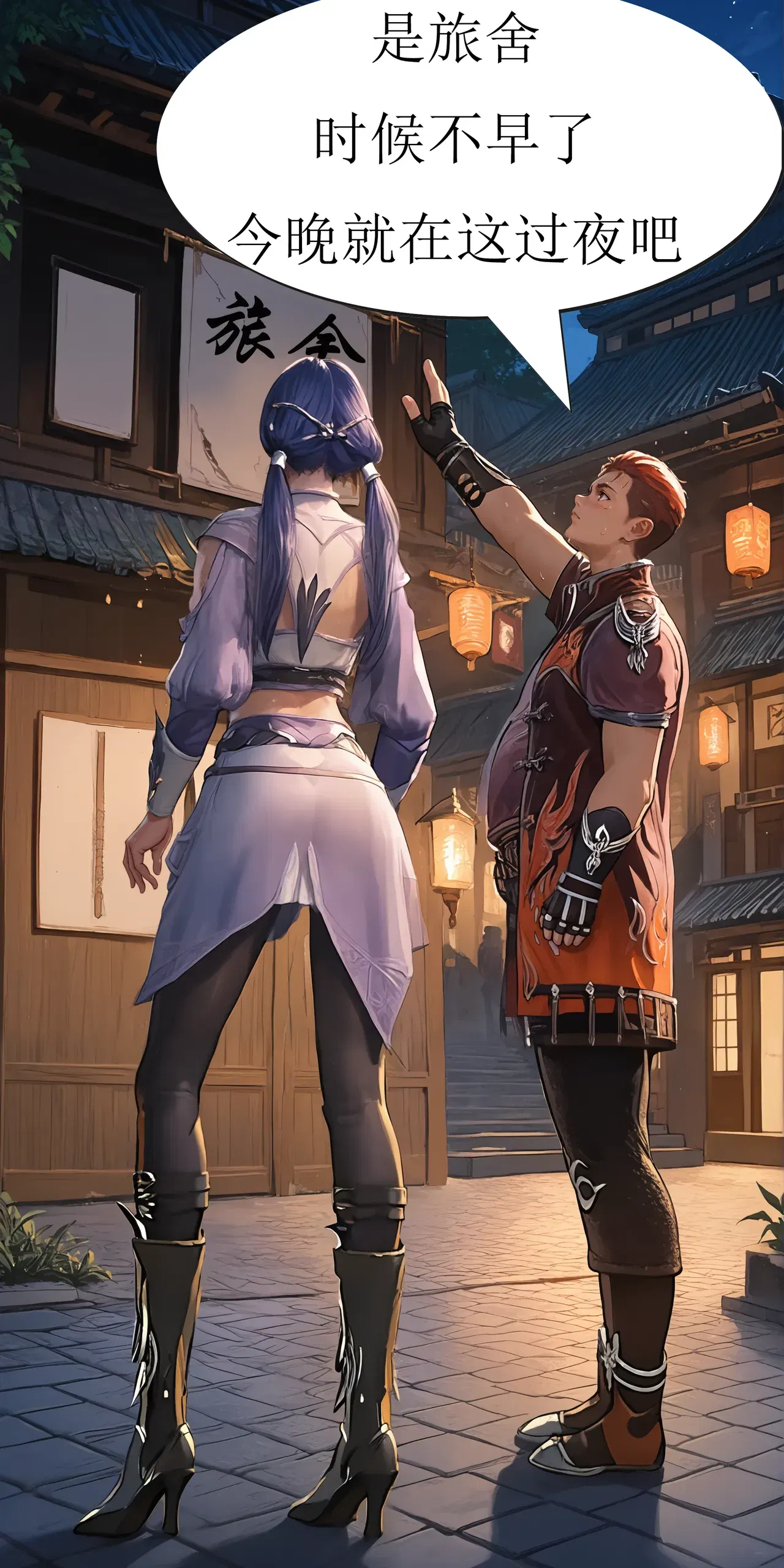 Image #14
