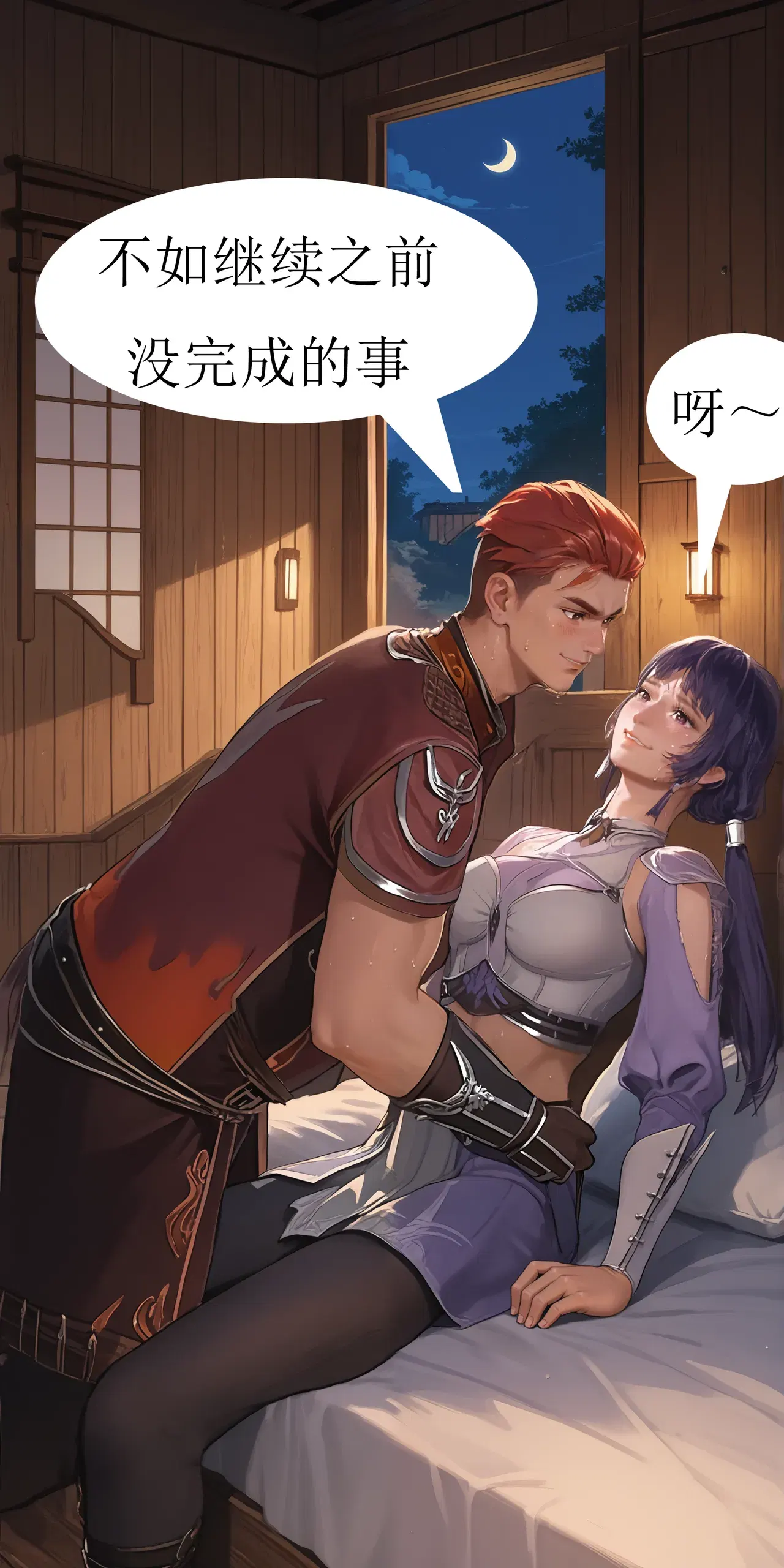 Image #17