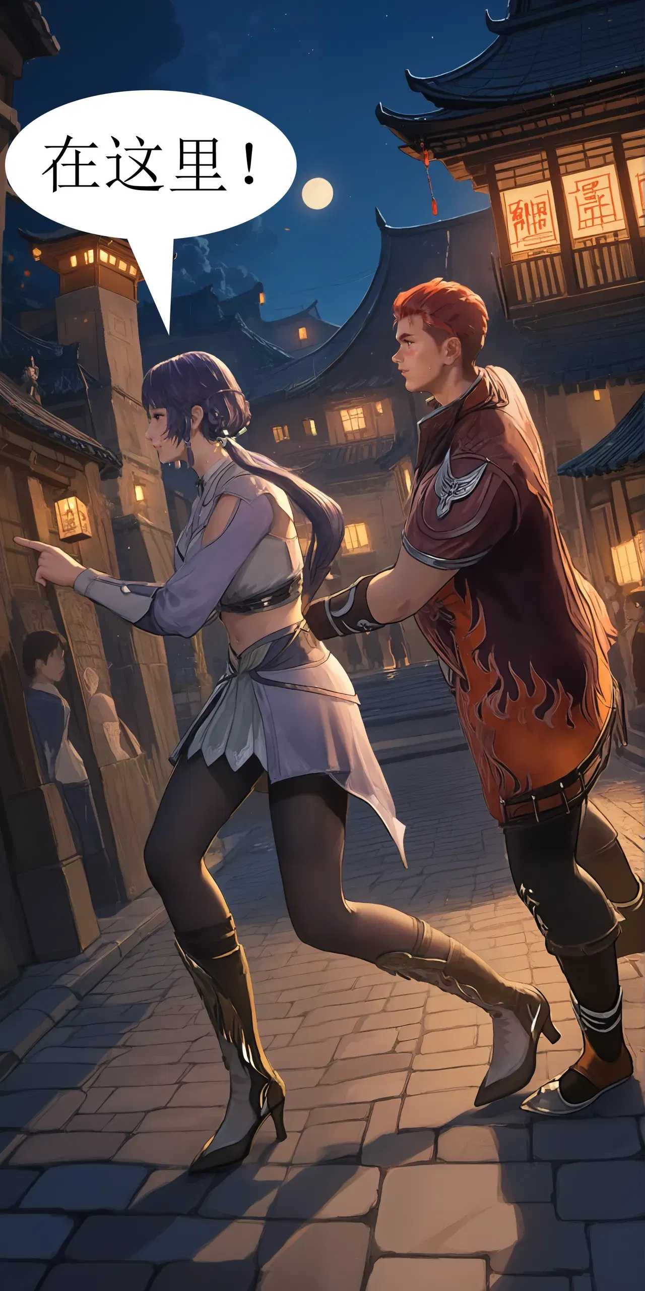 Image #4