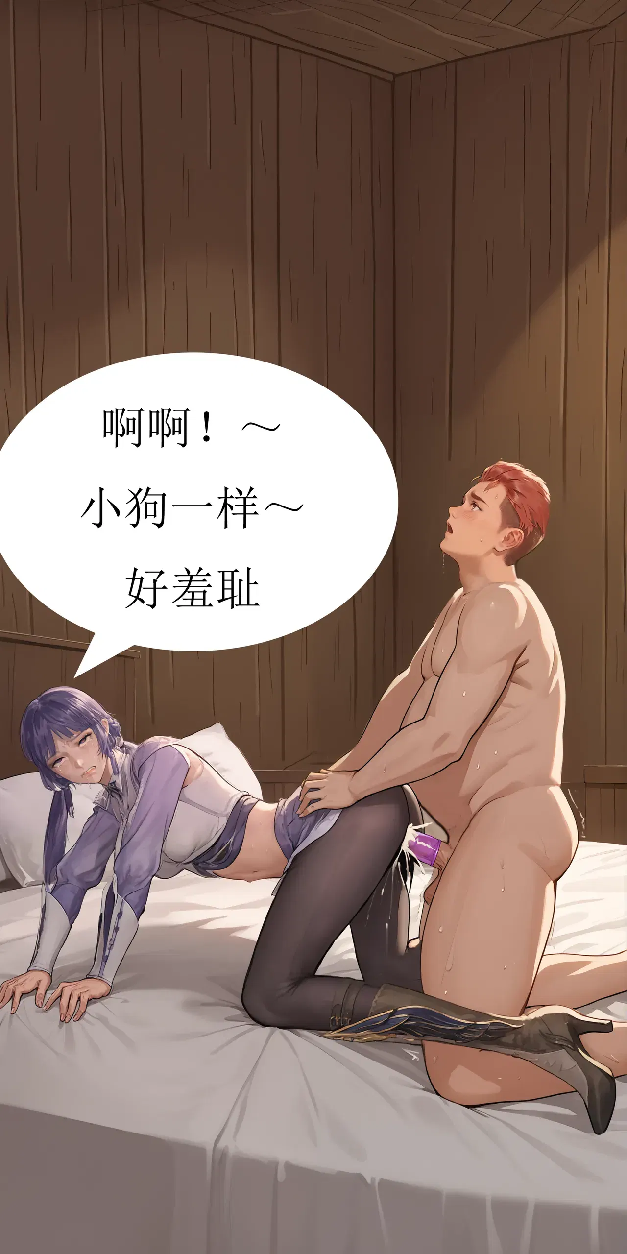 Image #42