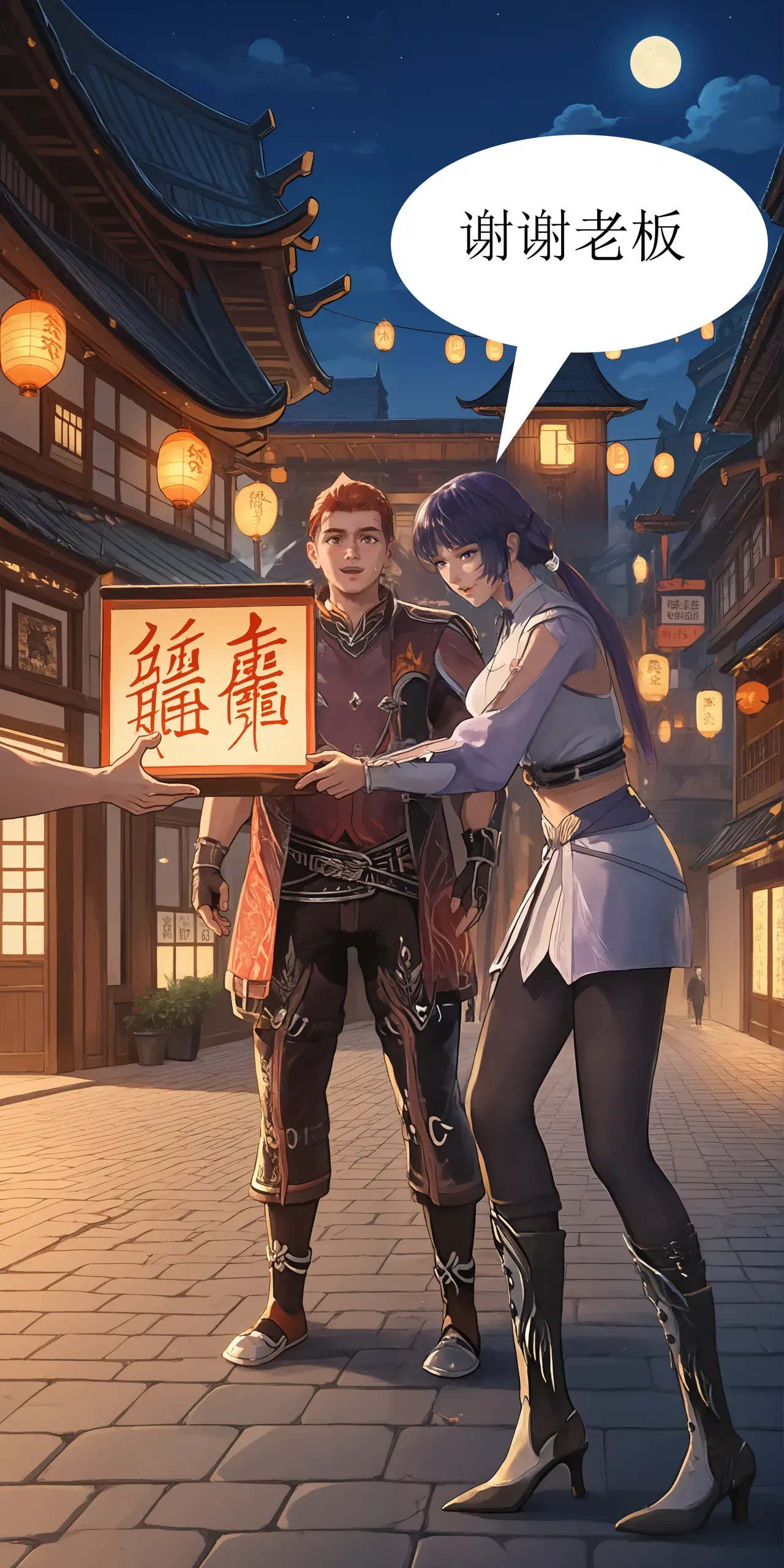 Image #6