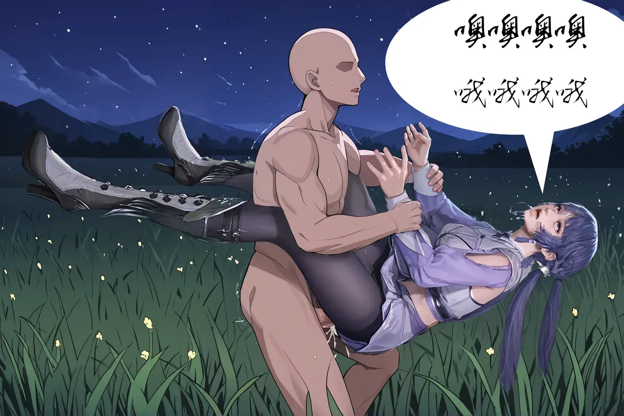 Image #69