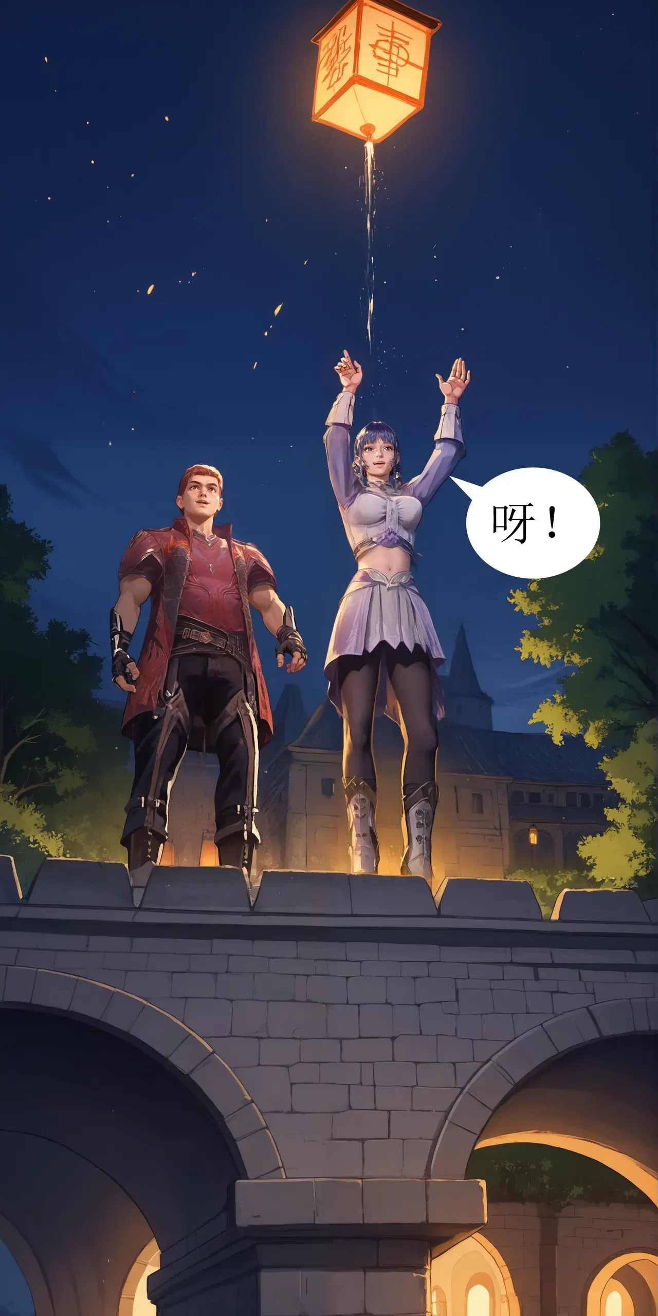 Image #7