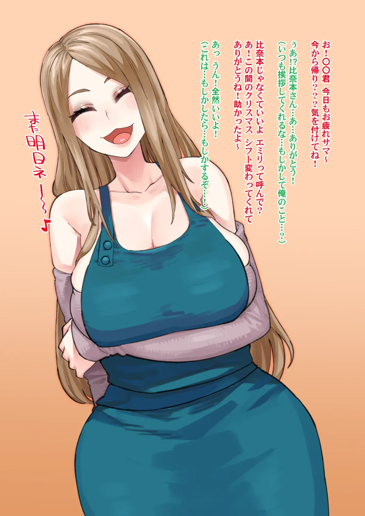 Image #280