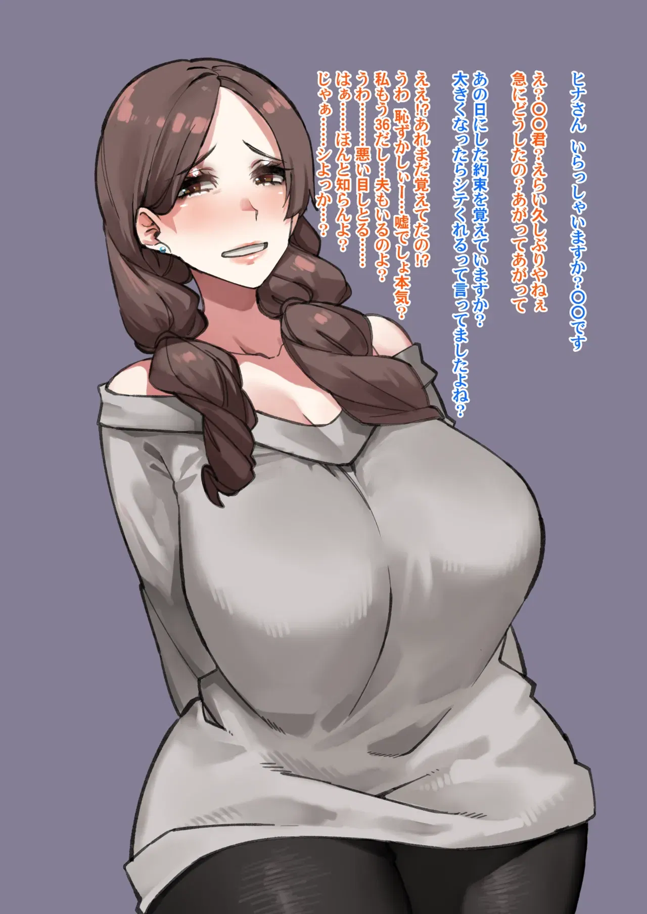 Image #32