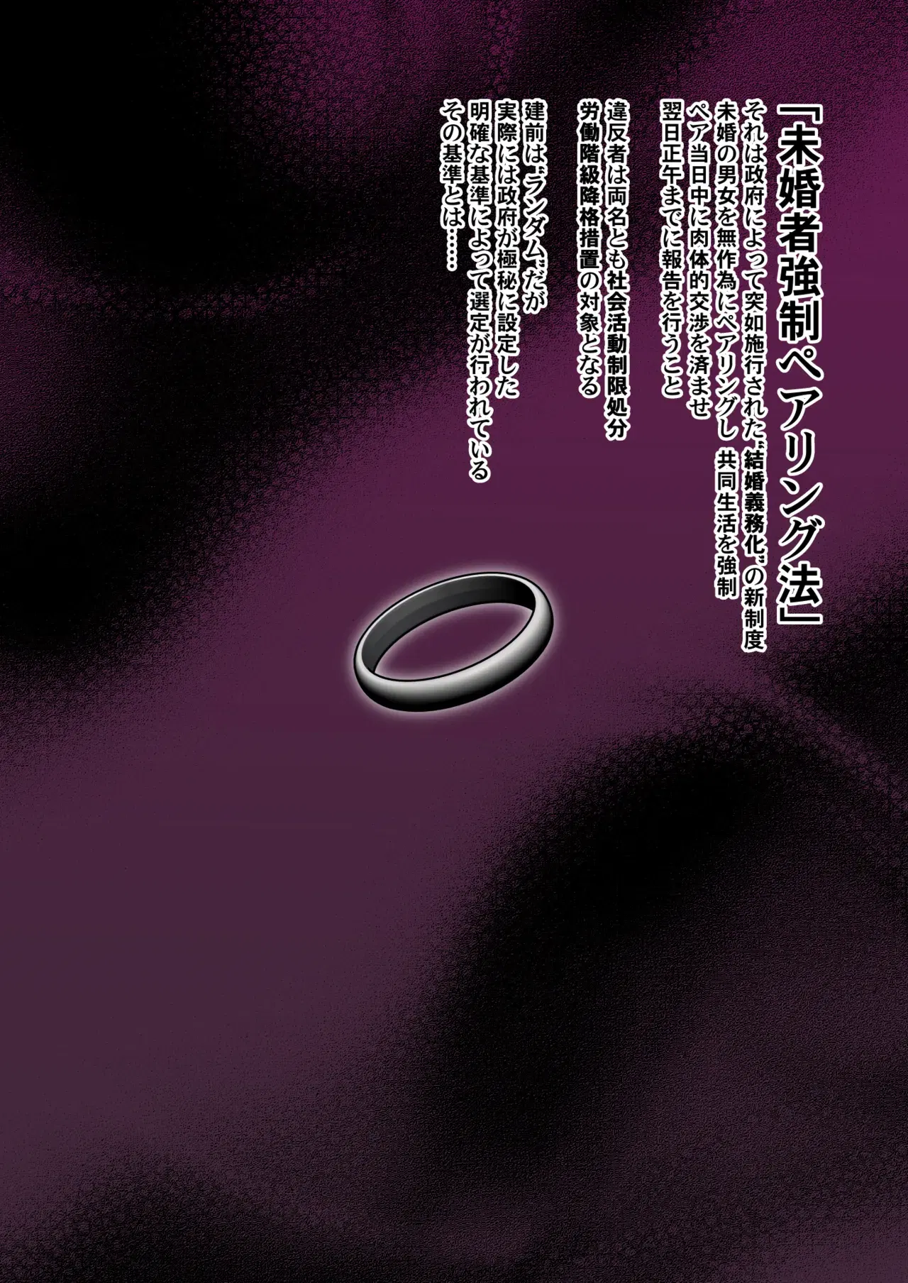 Image #345
