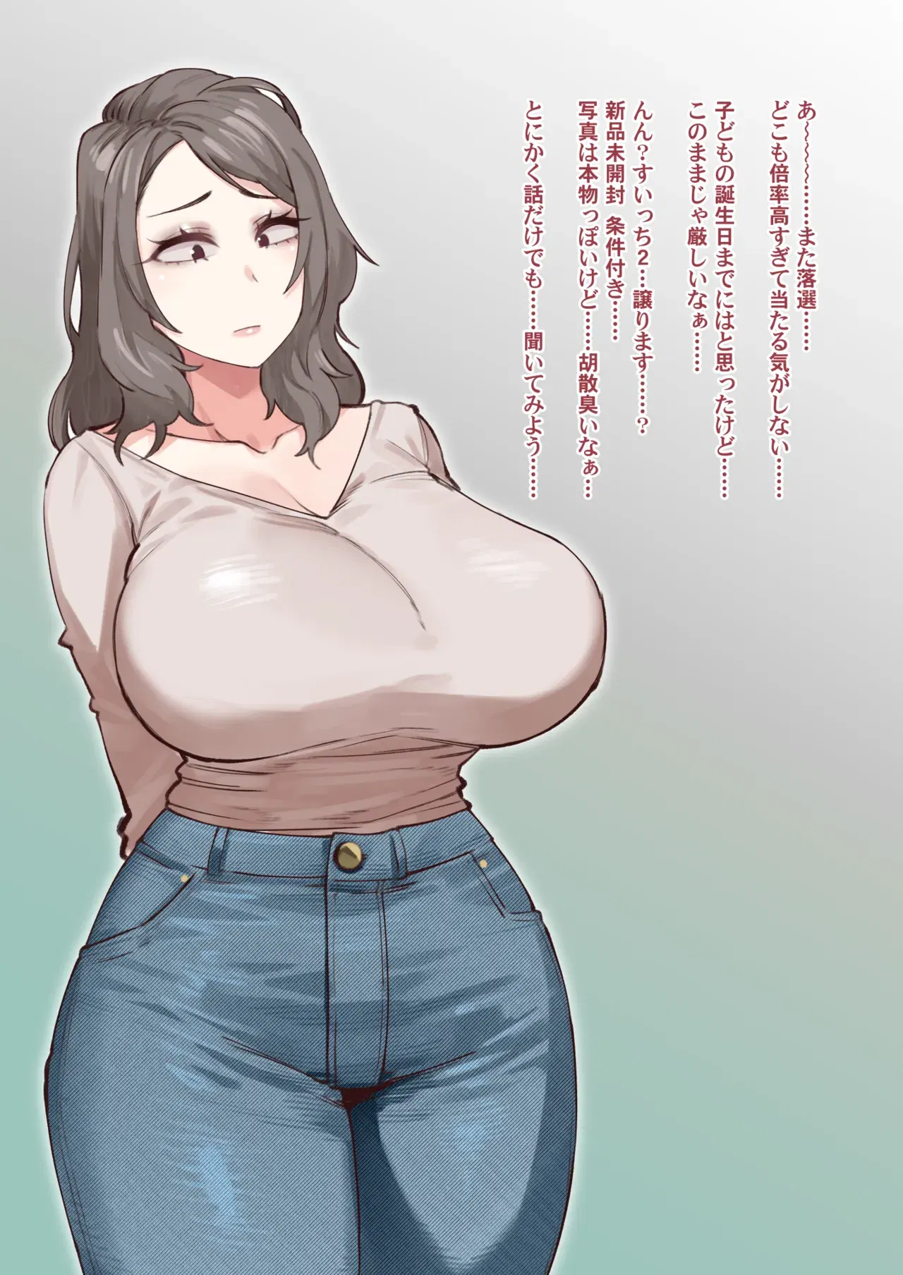 Image #420