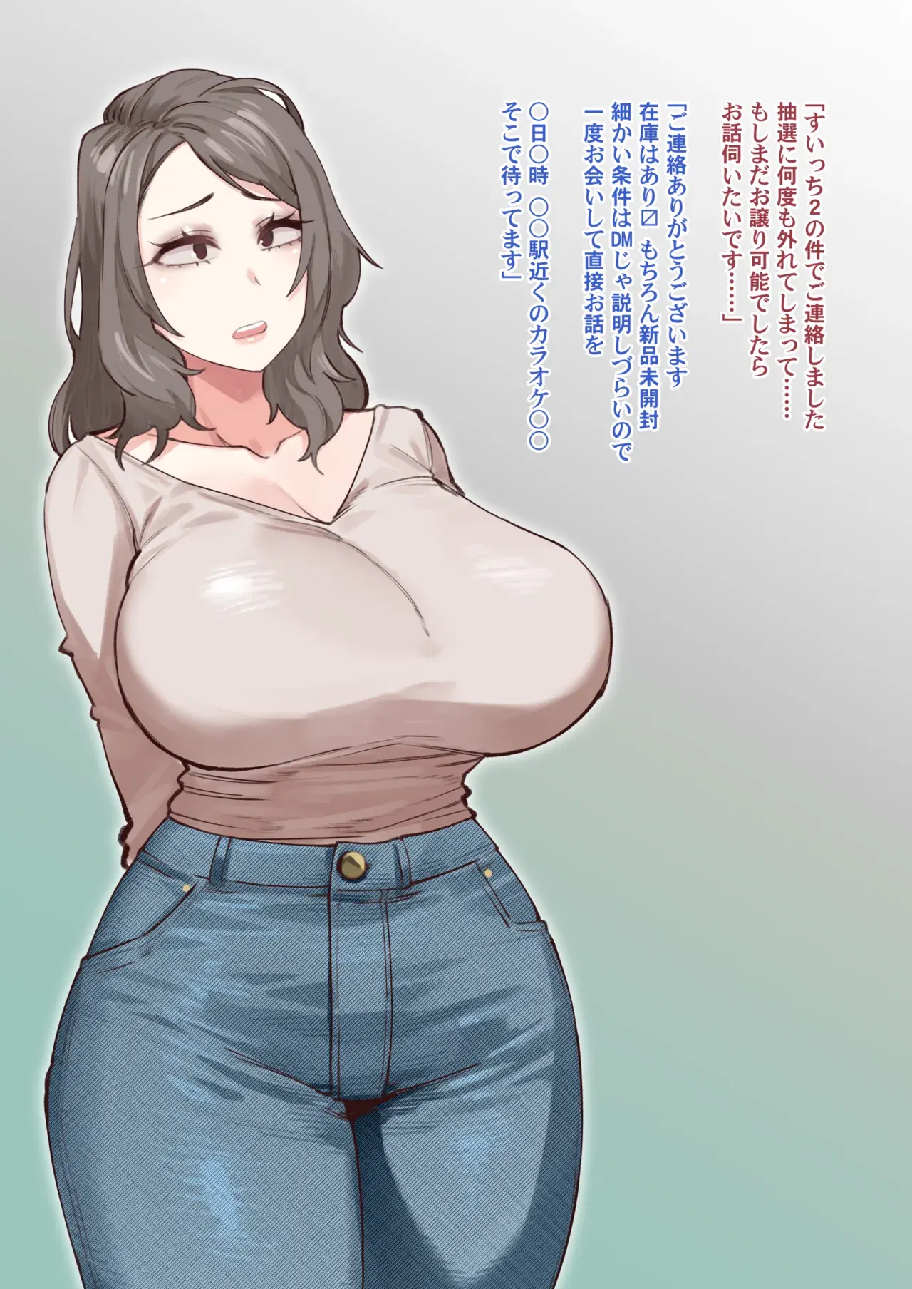 Image #421