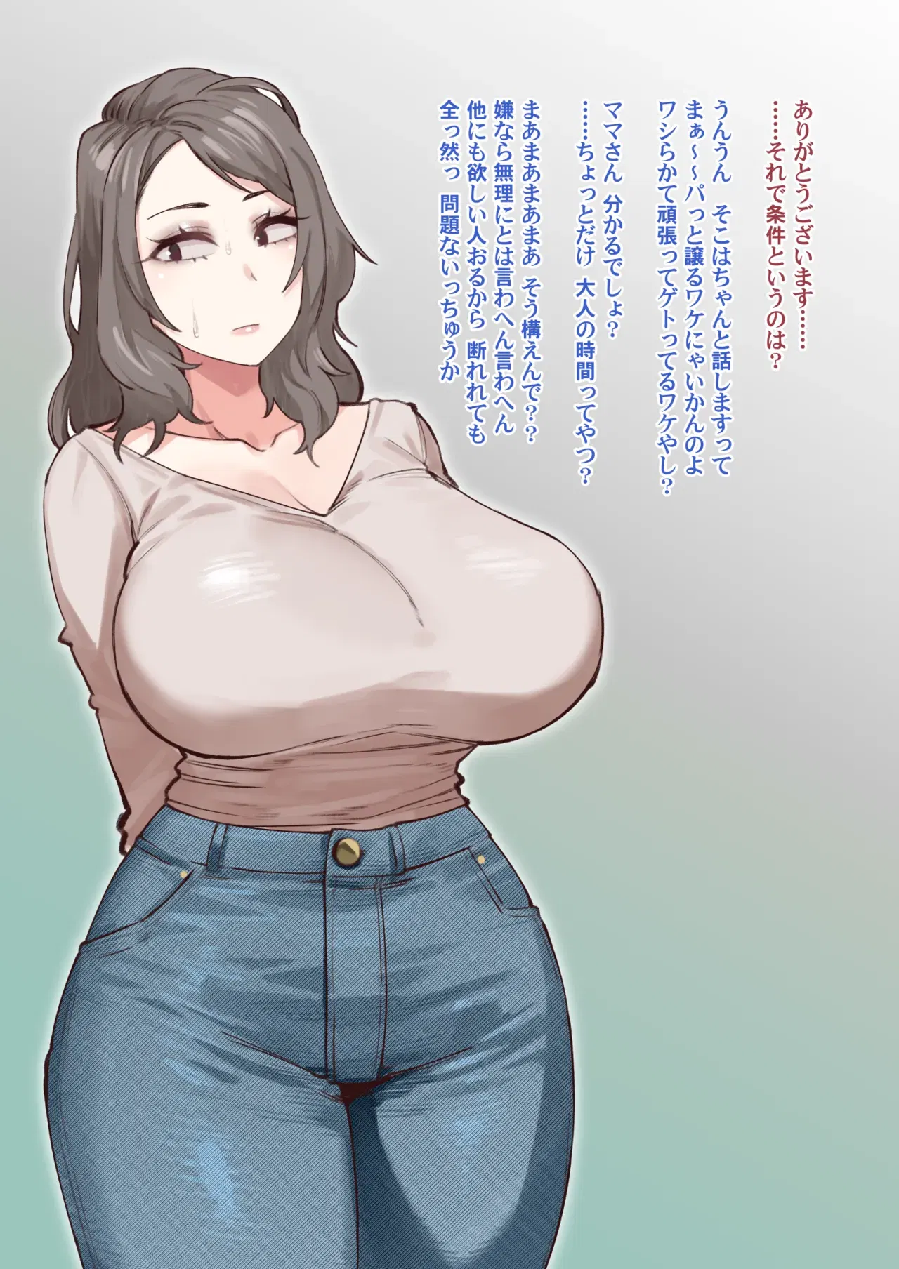 Image #423