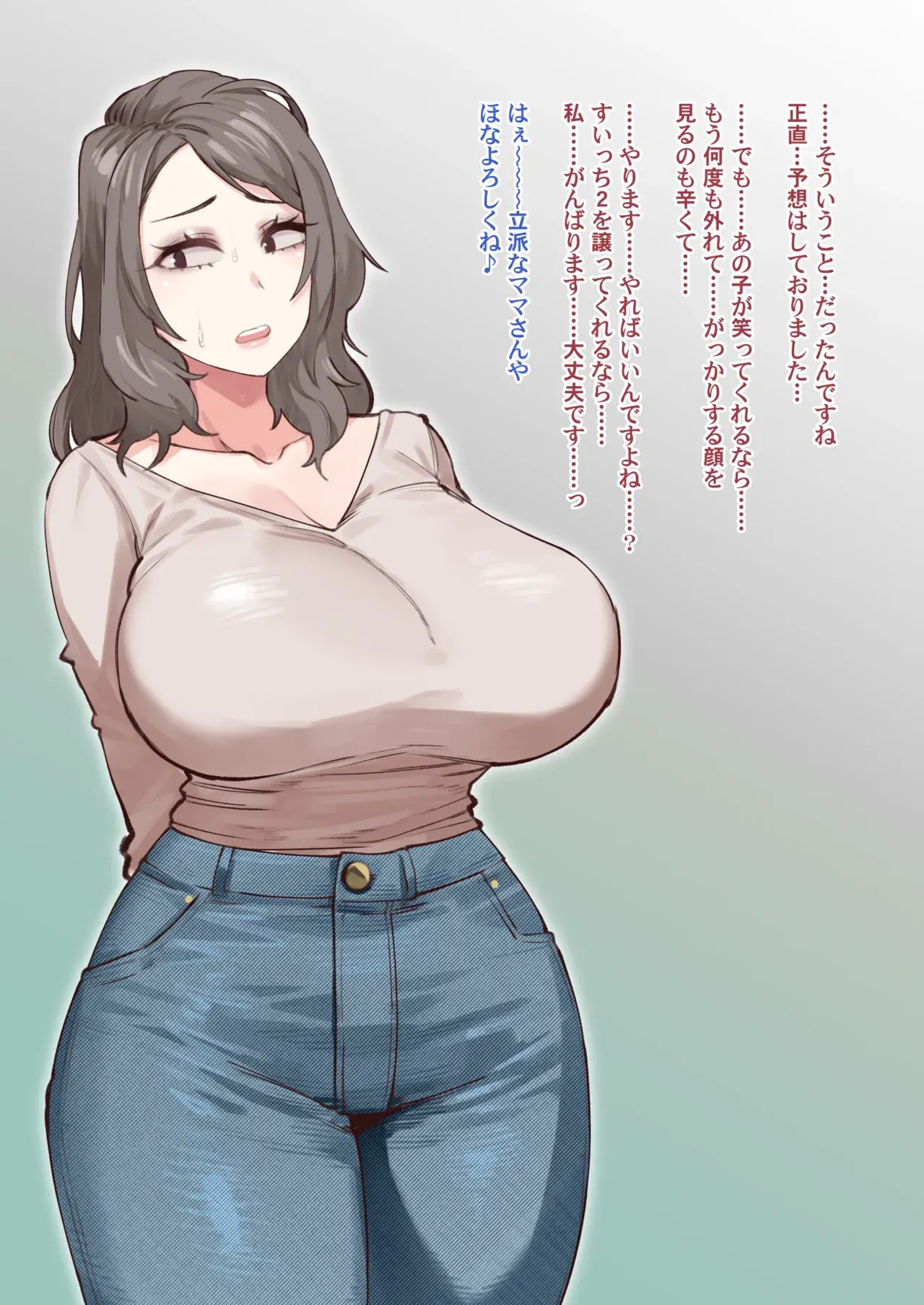 Image #424