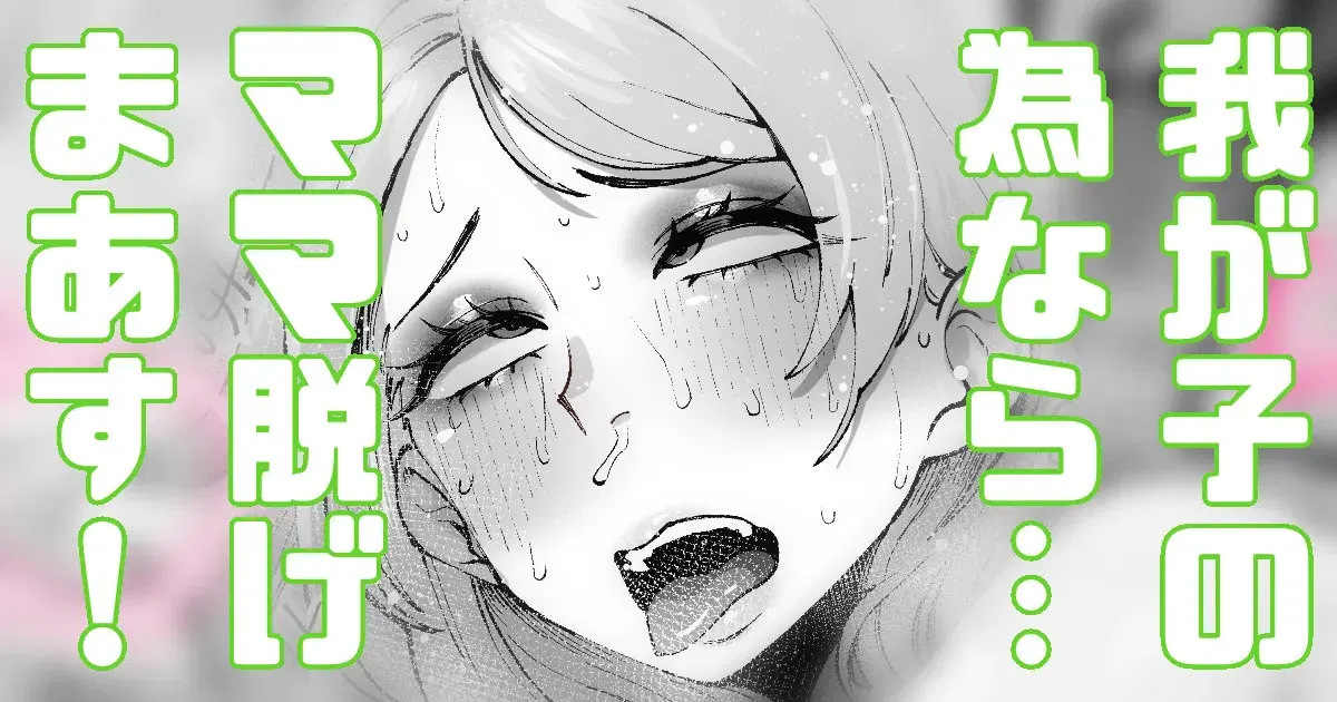 Image #443