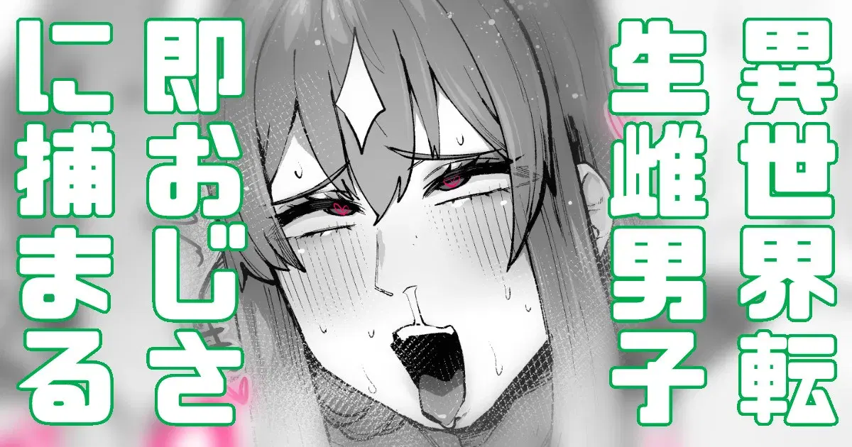 Image #449