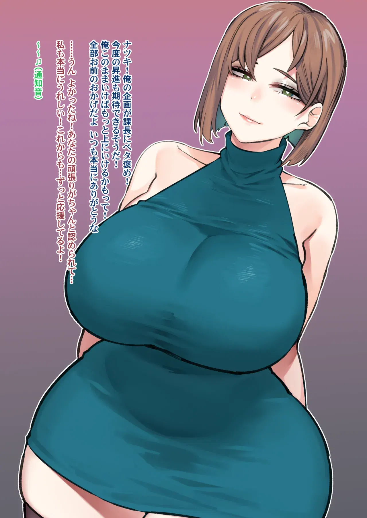Image #527