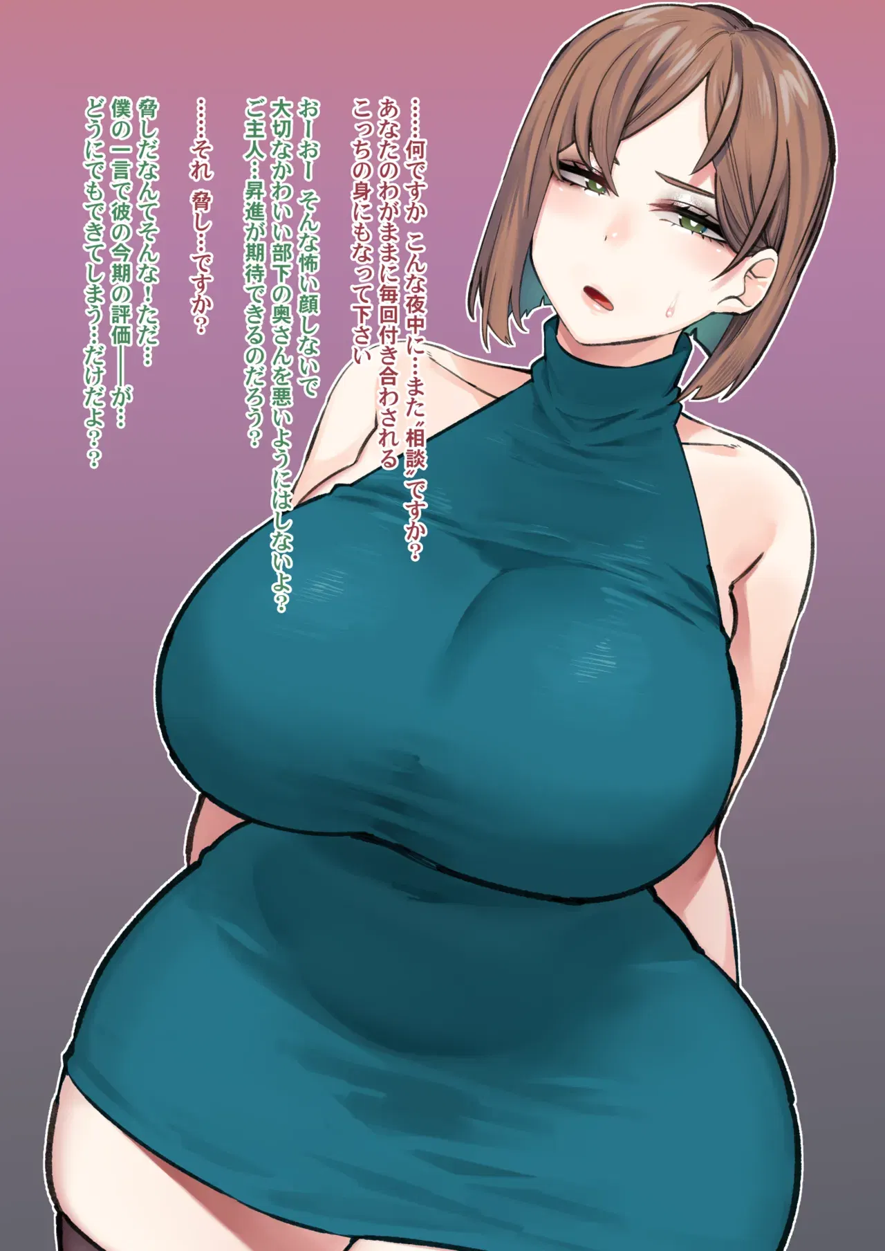 Image #529