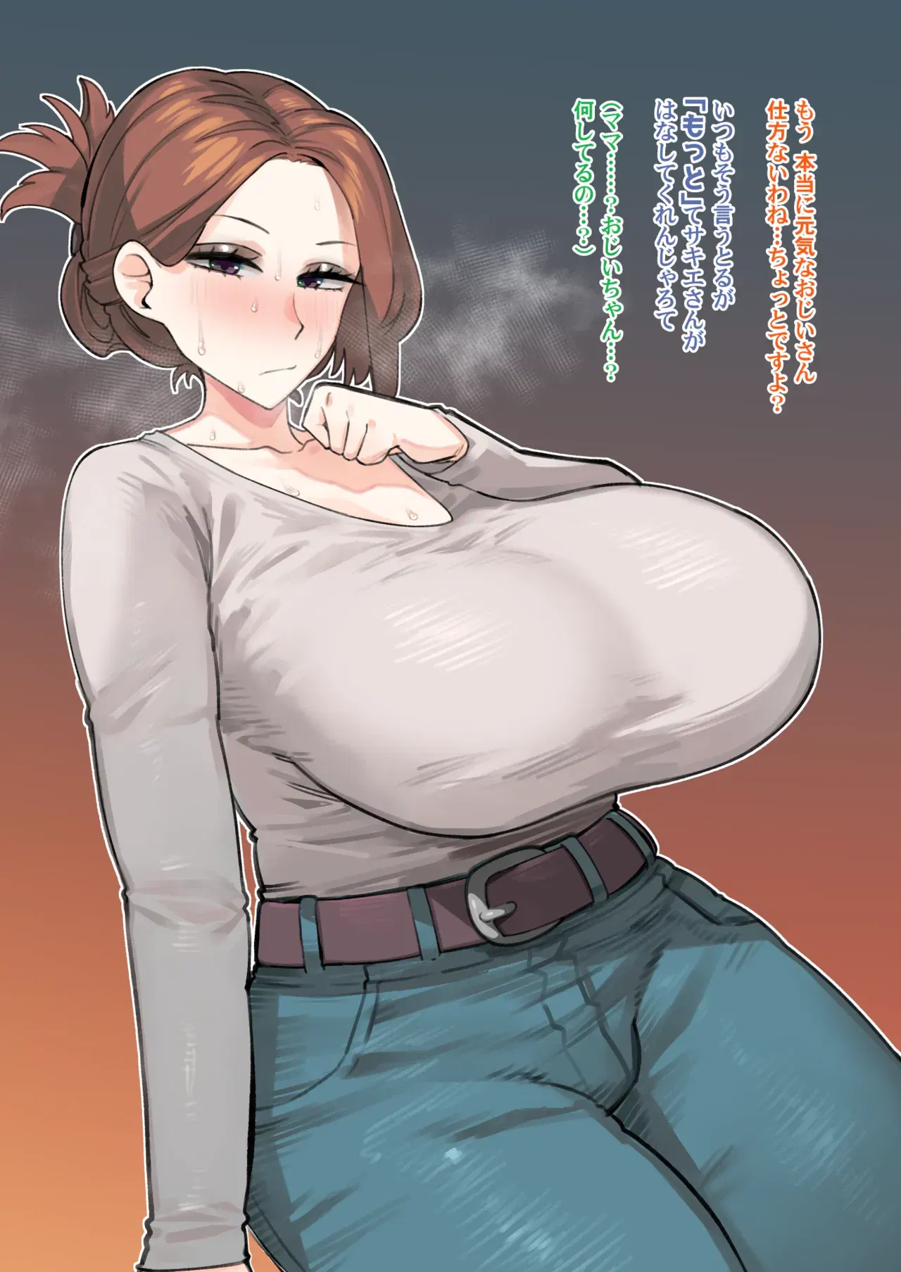 Image #637