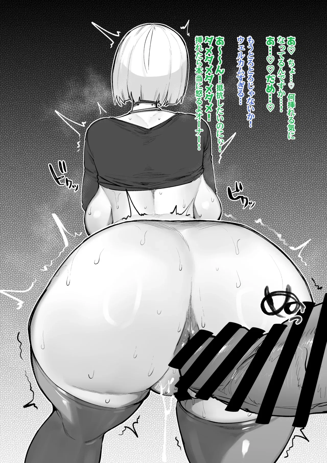 Image #714