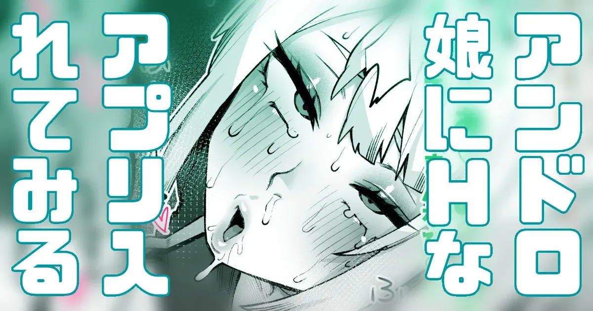 Image #728