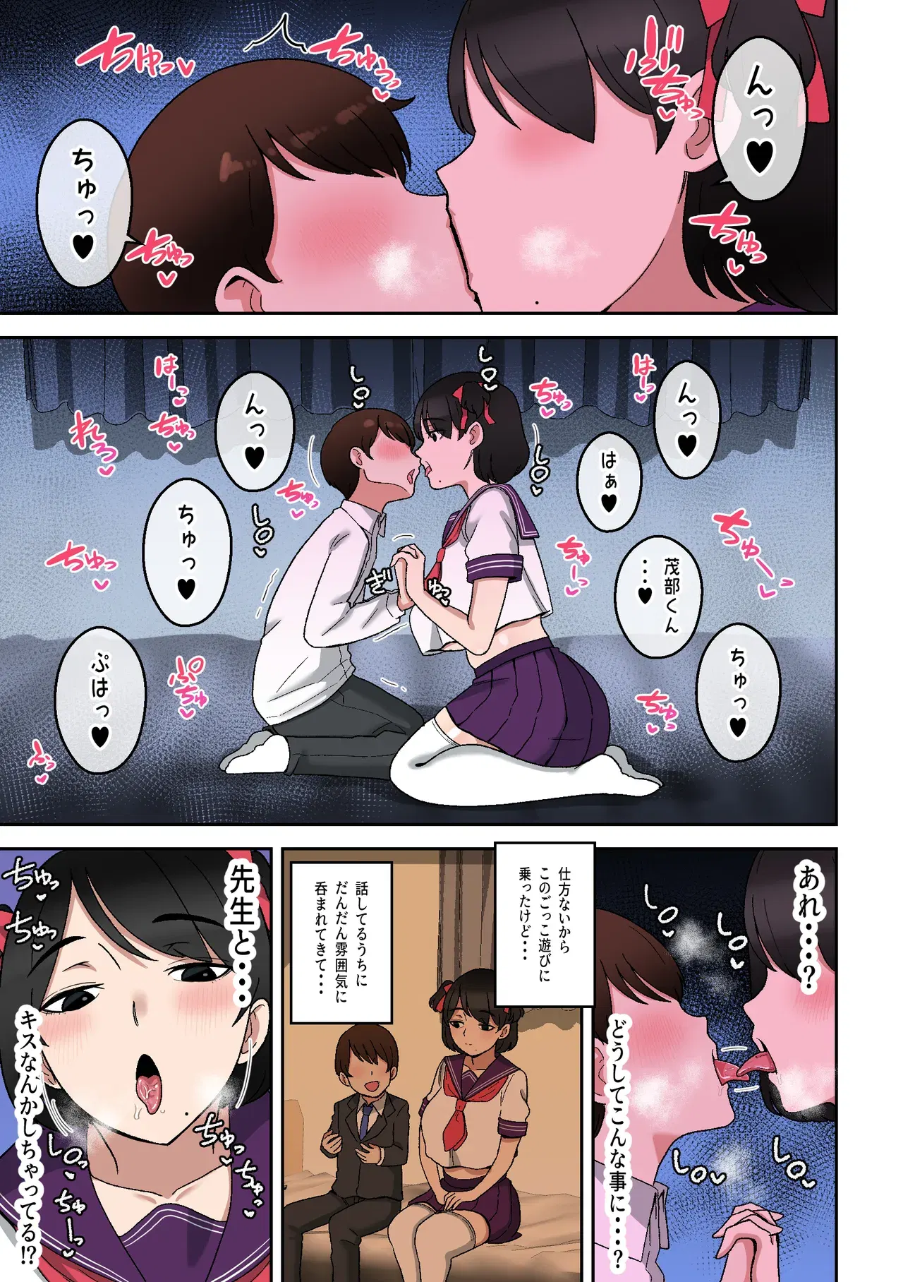 Image #10