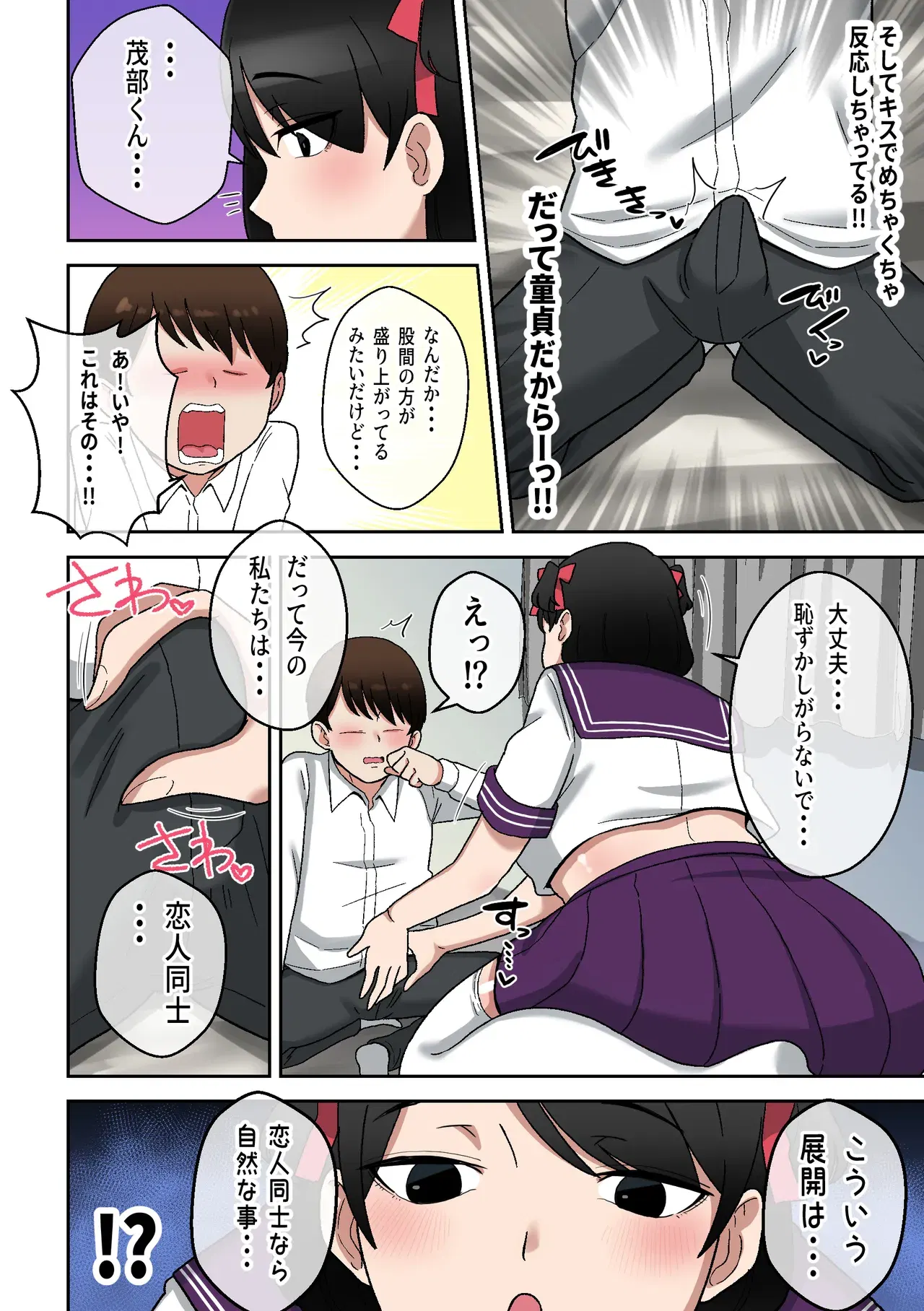 Image #11