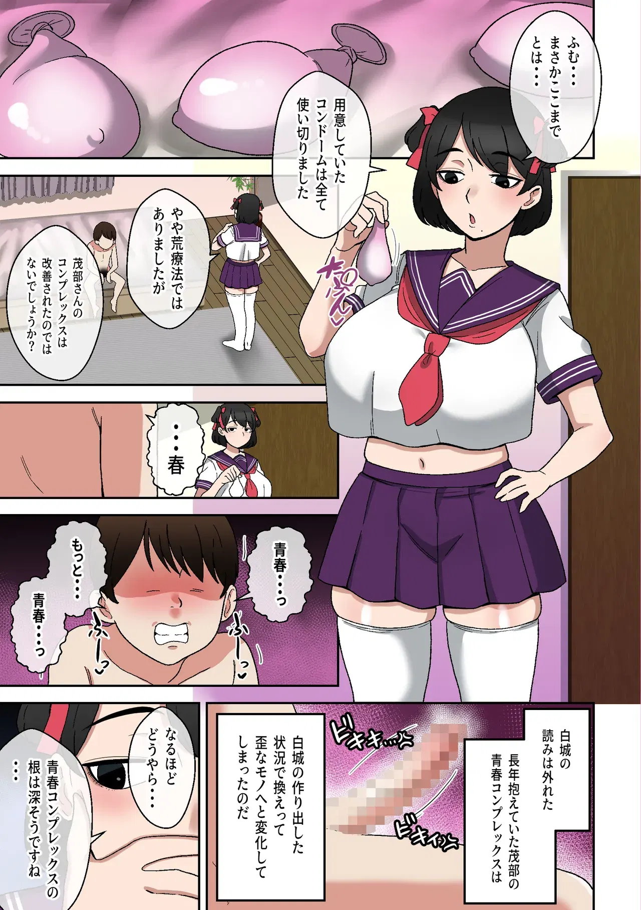 Image #20