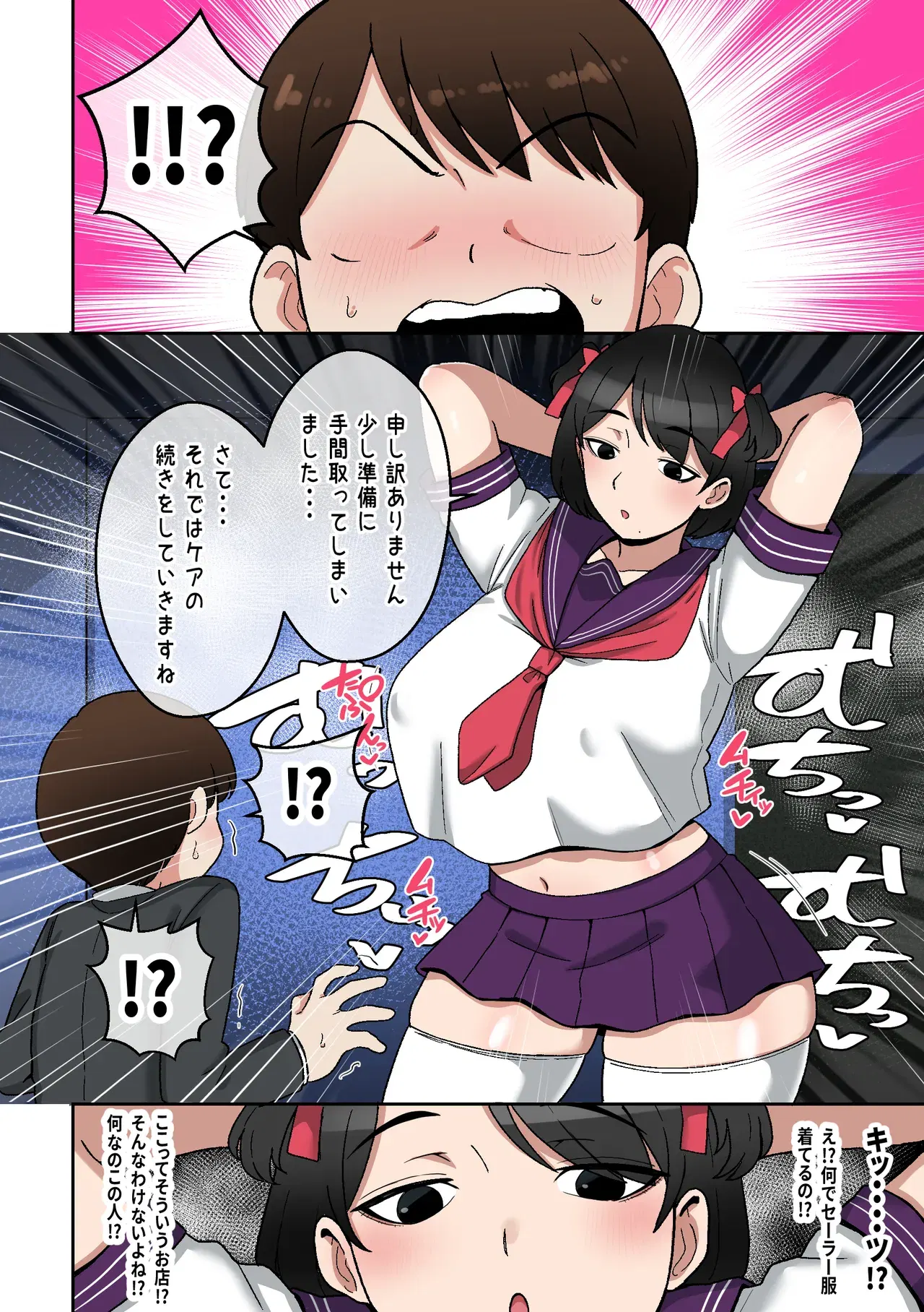 Image #5