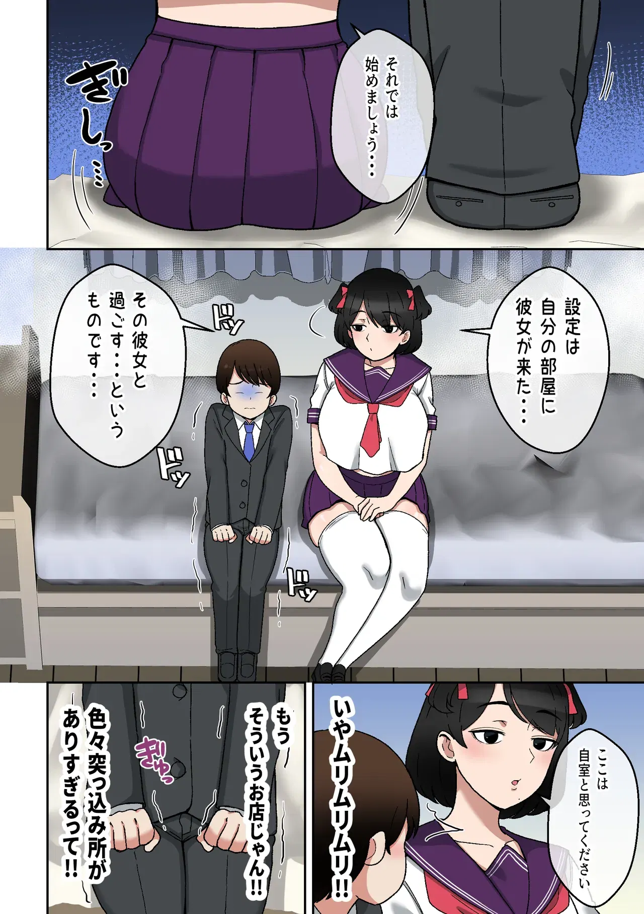 Image #7