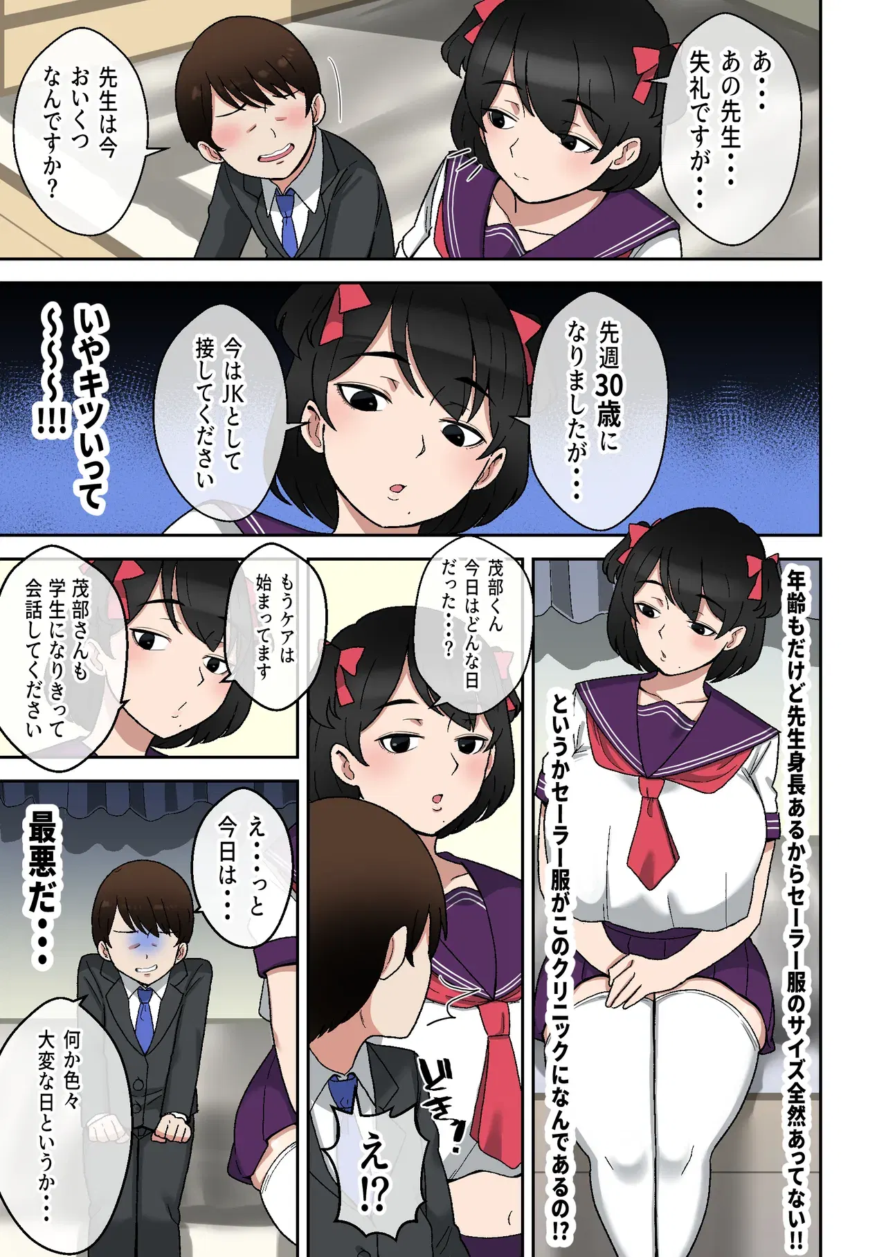 Image #8